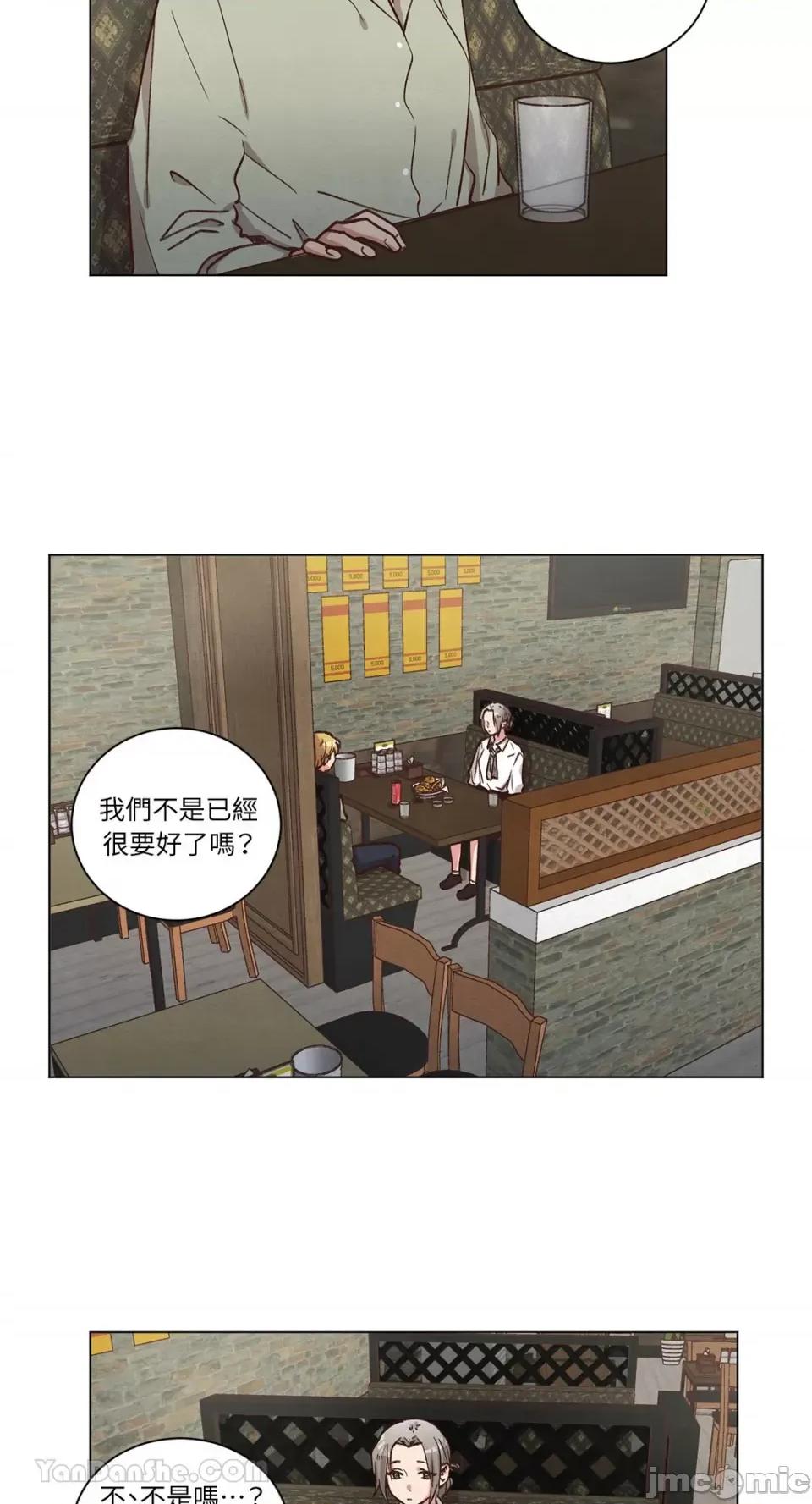 来我家玩吧！ 来我家玩吧！-59 第34页