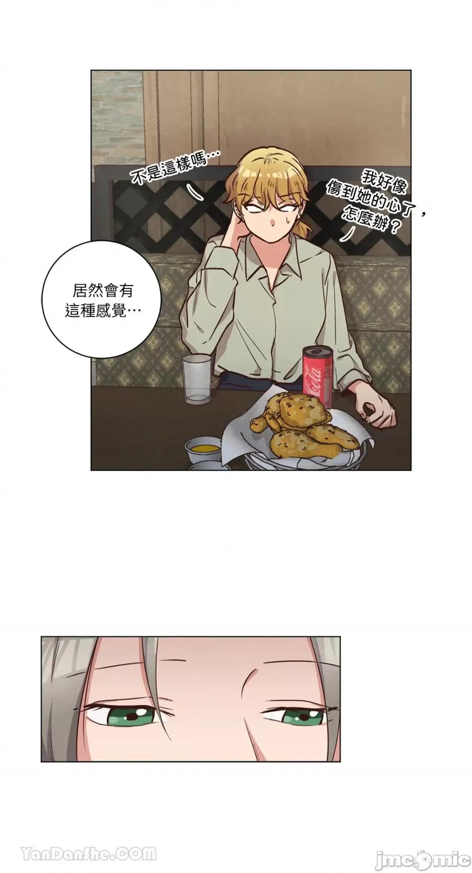 来我家玩吧！ 来我家玩吧！-59 第36页