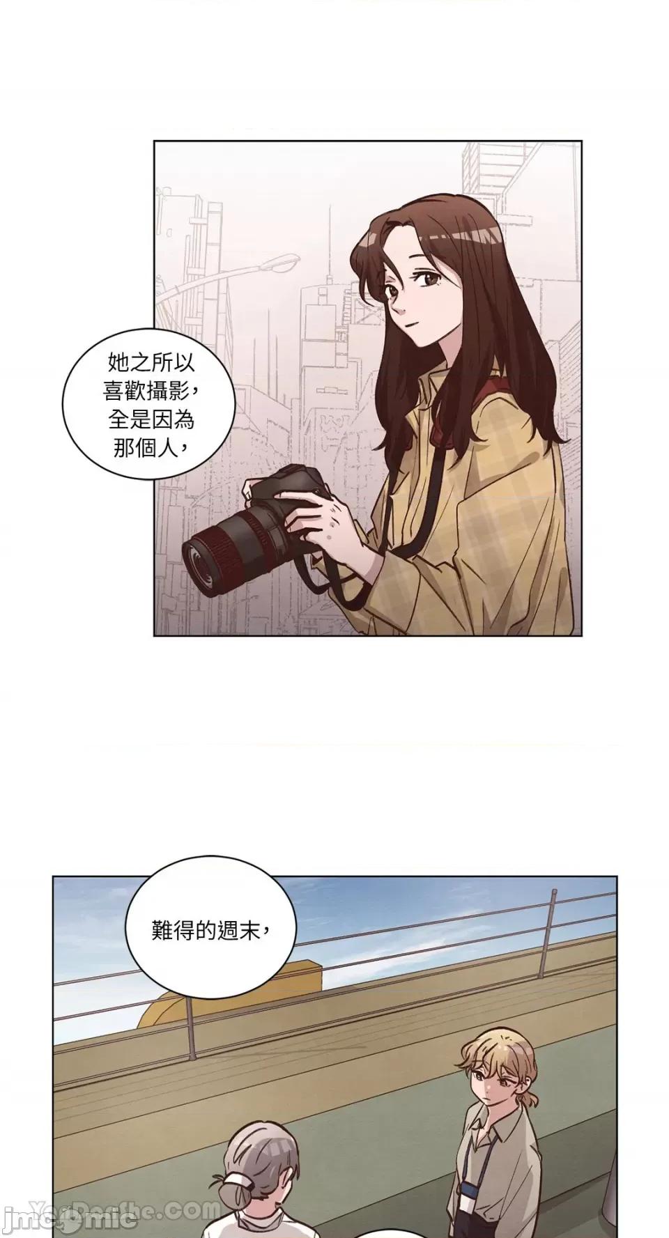 来我家玩吧！ 来我家玩吧！-59 第37页