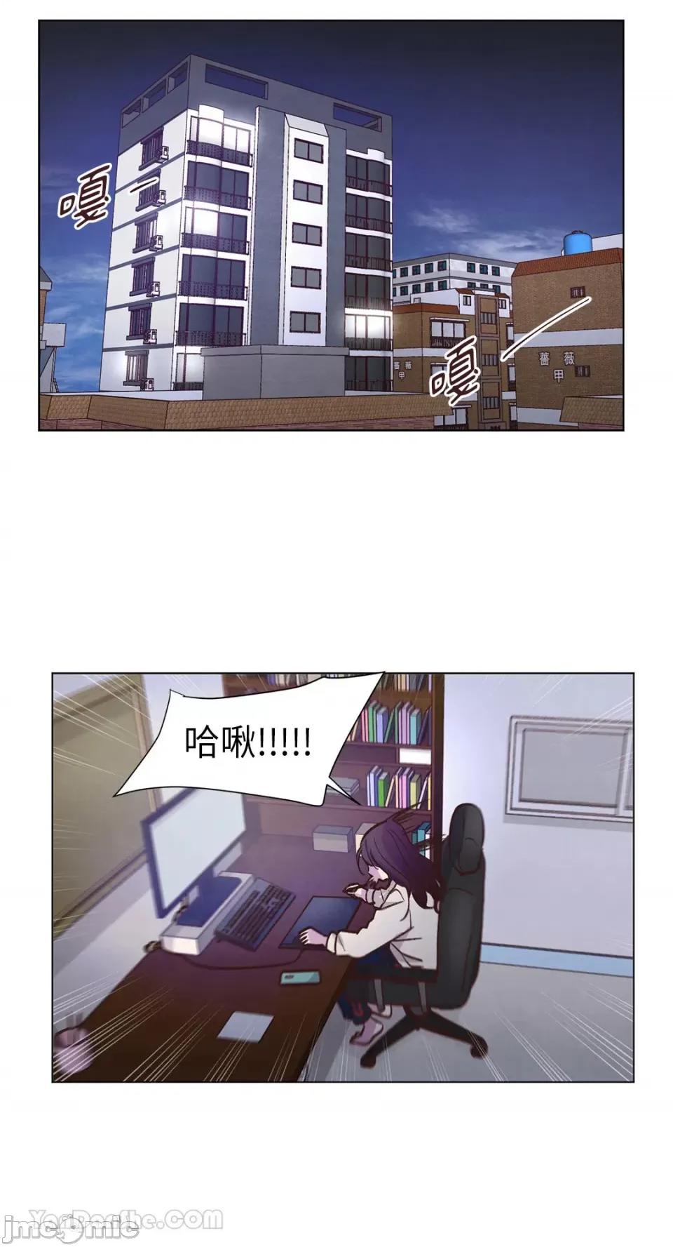 来我家玩吧！ 来我家玩吧！-59 第40页