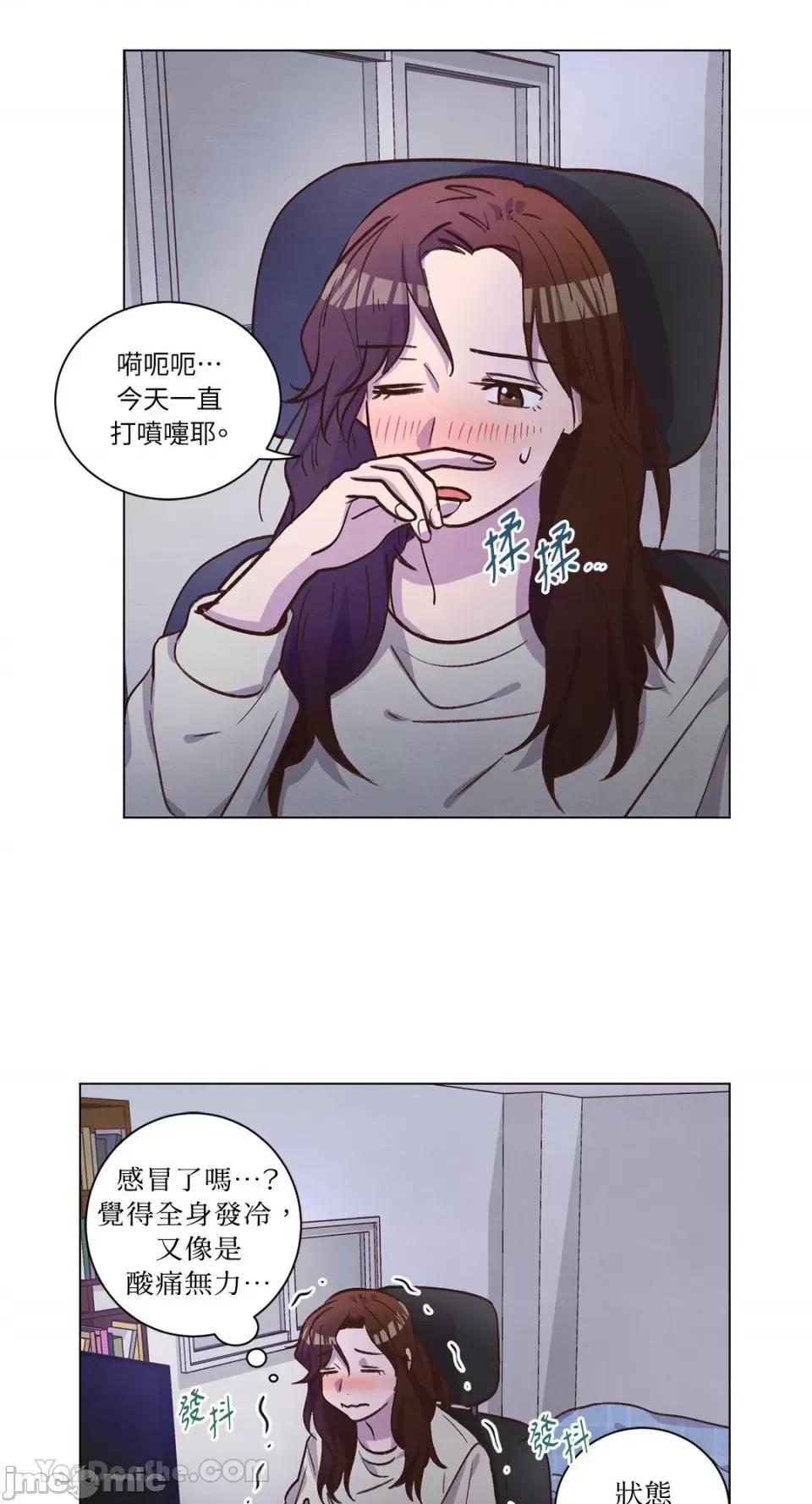 来我家玩吧！ 来我家玩吧！-59 第41页