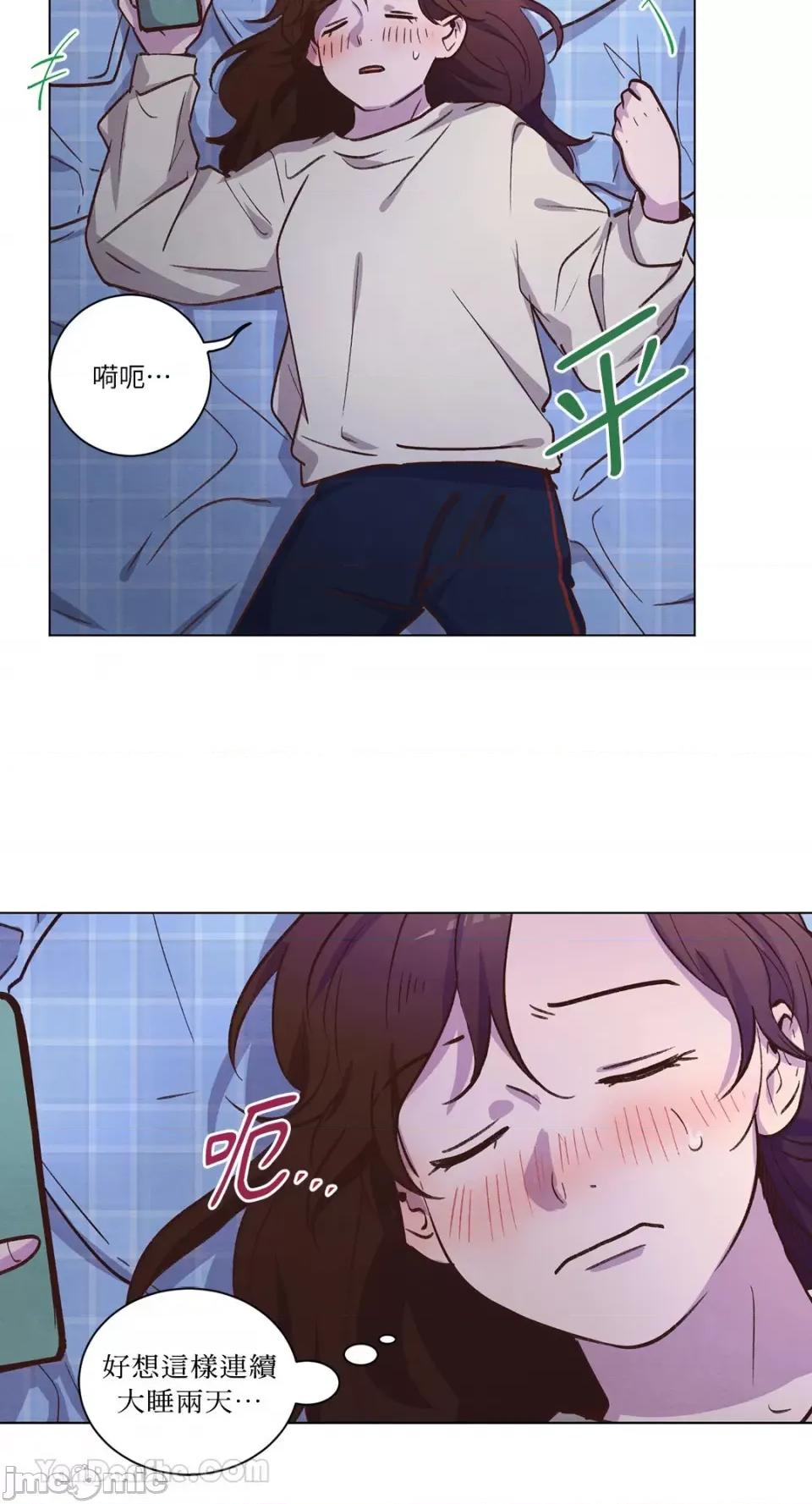 来我家玩吧！ 来我家玩吧！-59 第43页