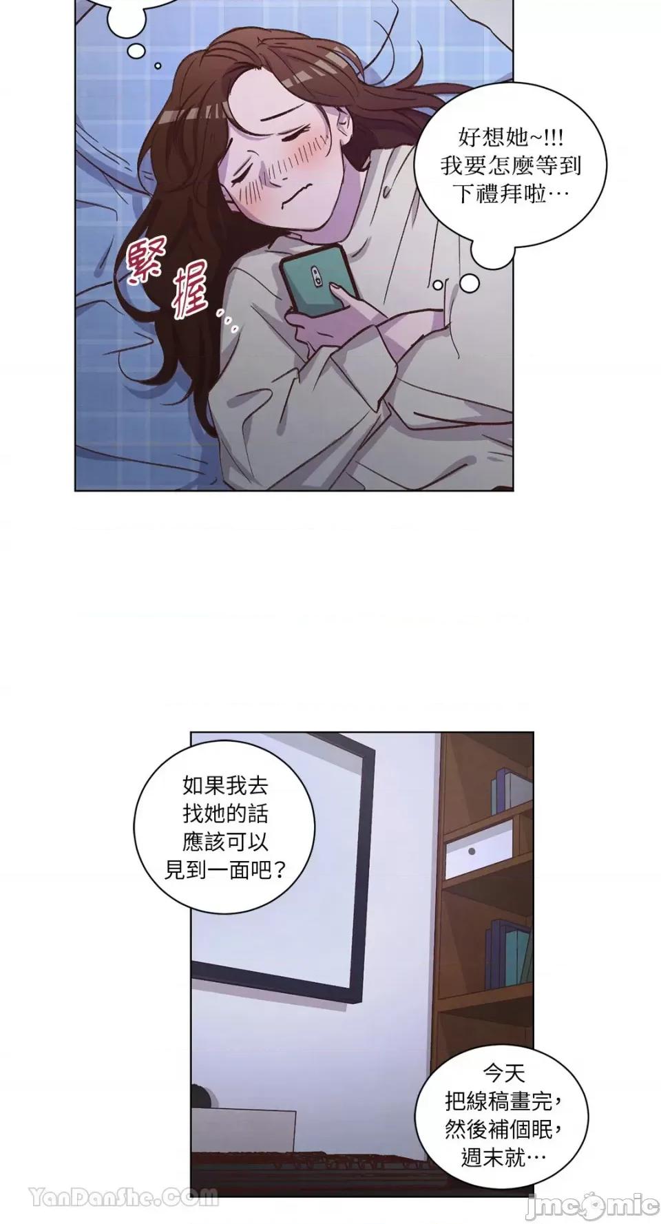 来我家玩吧！ 来我家玩吧！-59 第45页