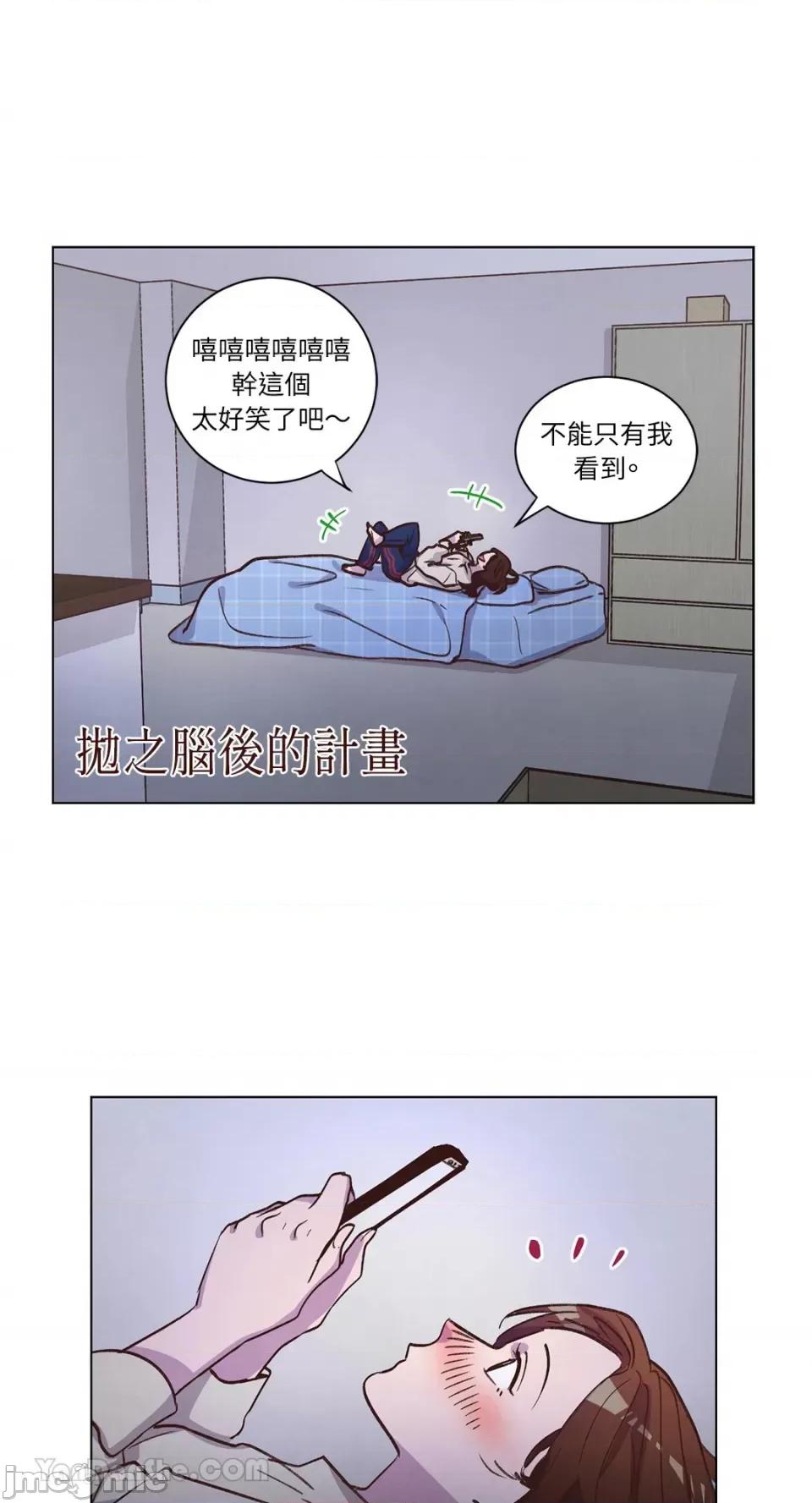 来我家玩吧！ 来我家玩吧！-59 第46页
