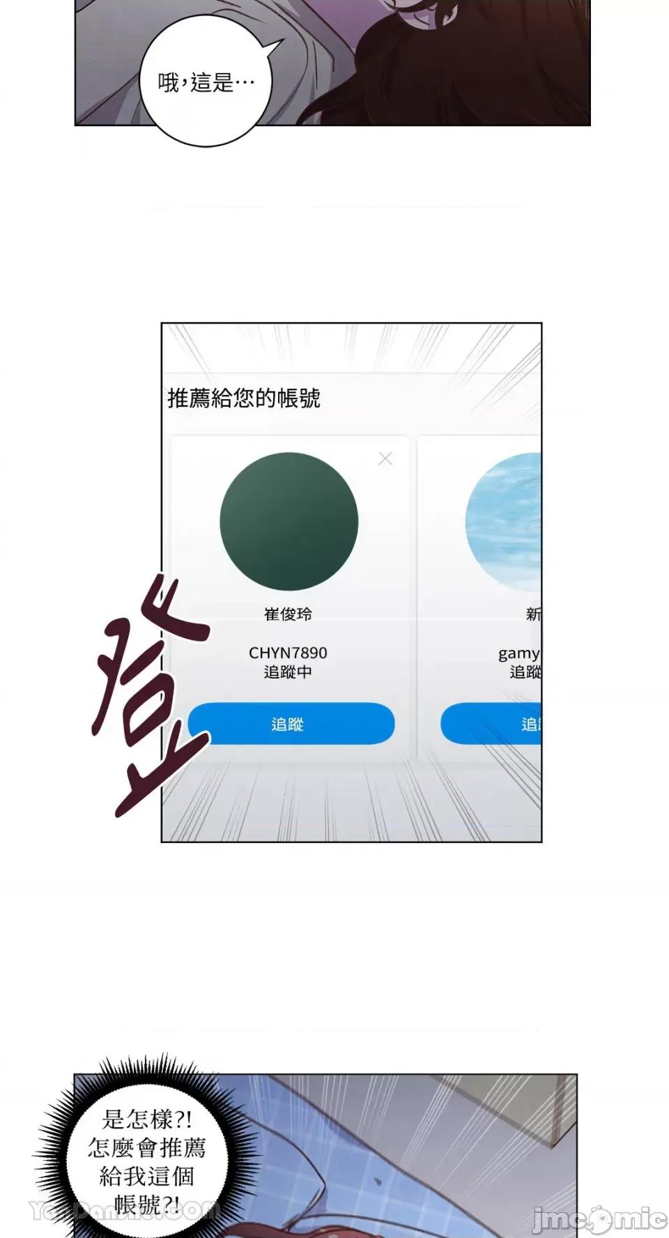 来我家玩吧！ 来我家玩吧！-59 第47页