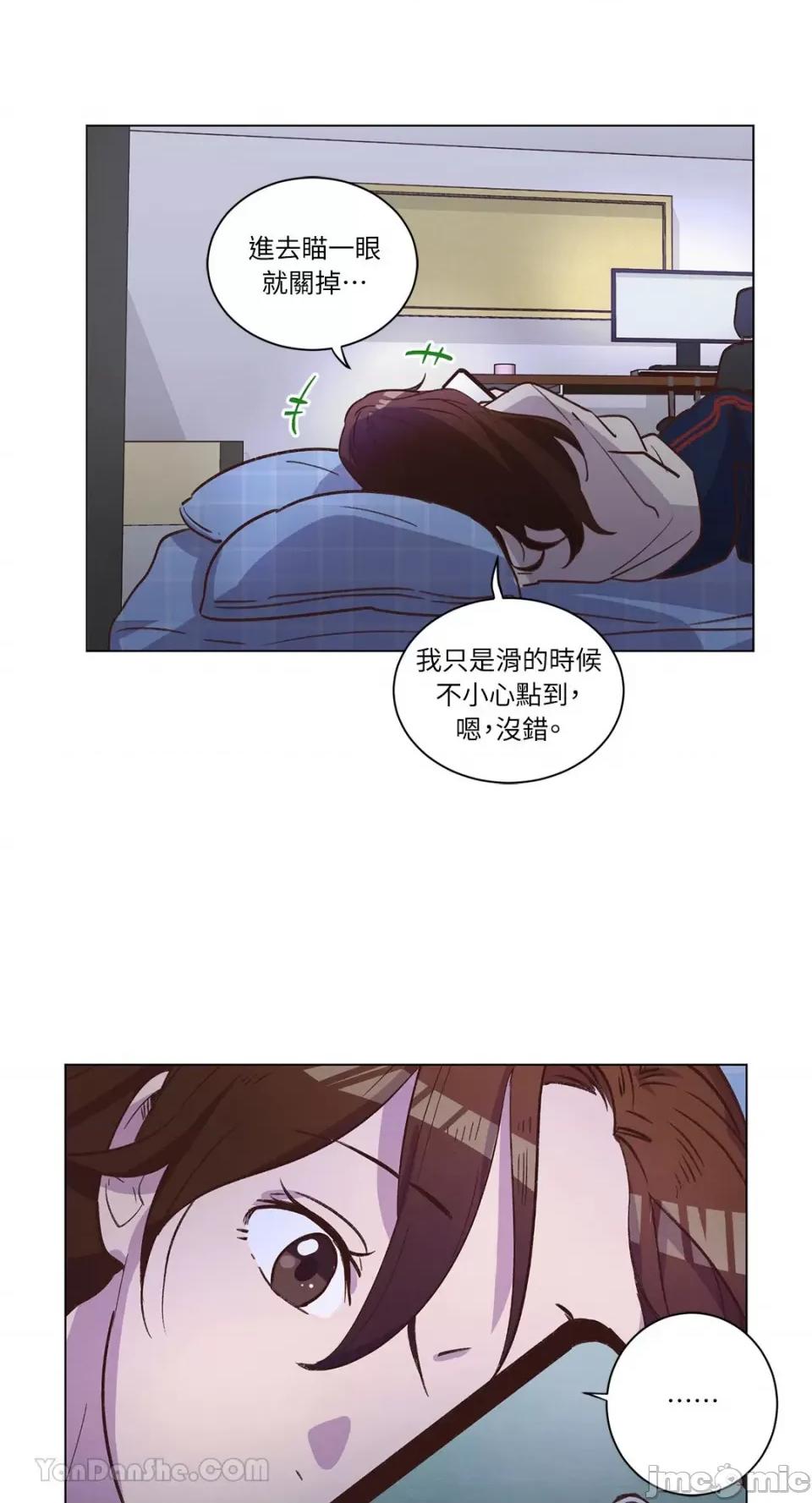 来我家玩吧！ 来我家玩吧！-59 第49页