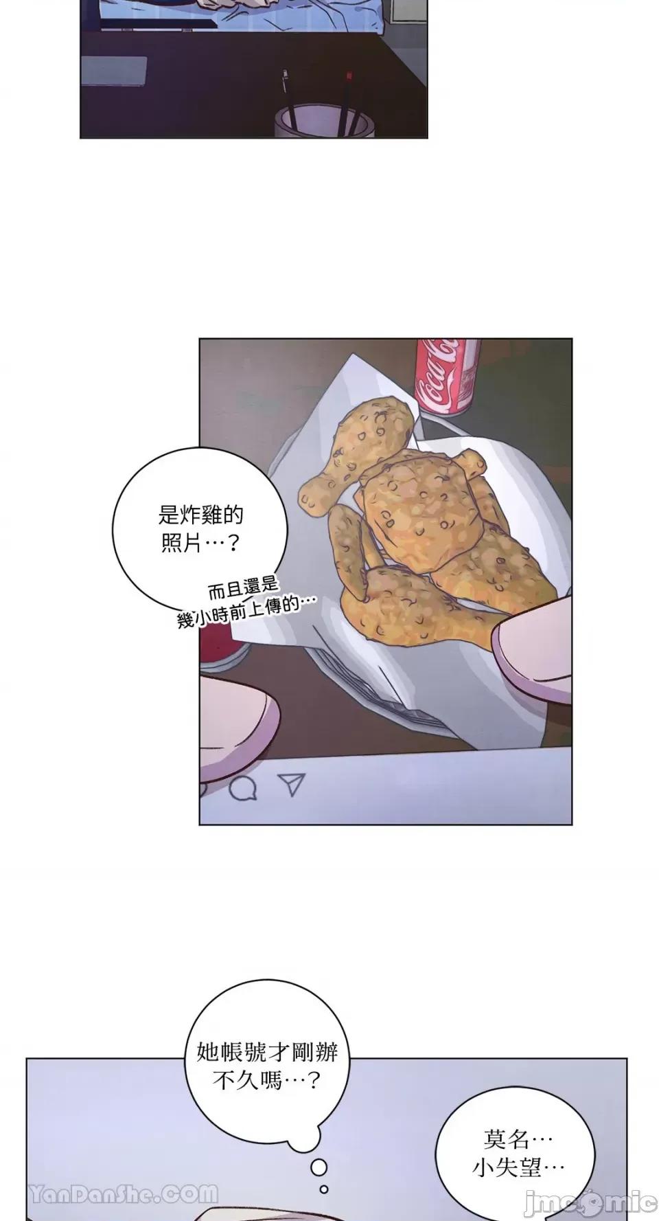 来我家玩吧！ 来我家玩吧！-60 第2页