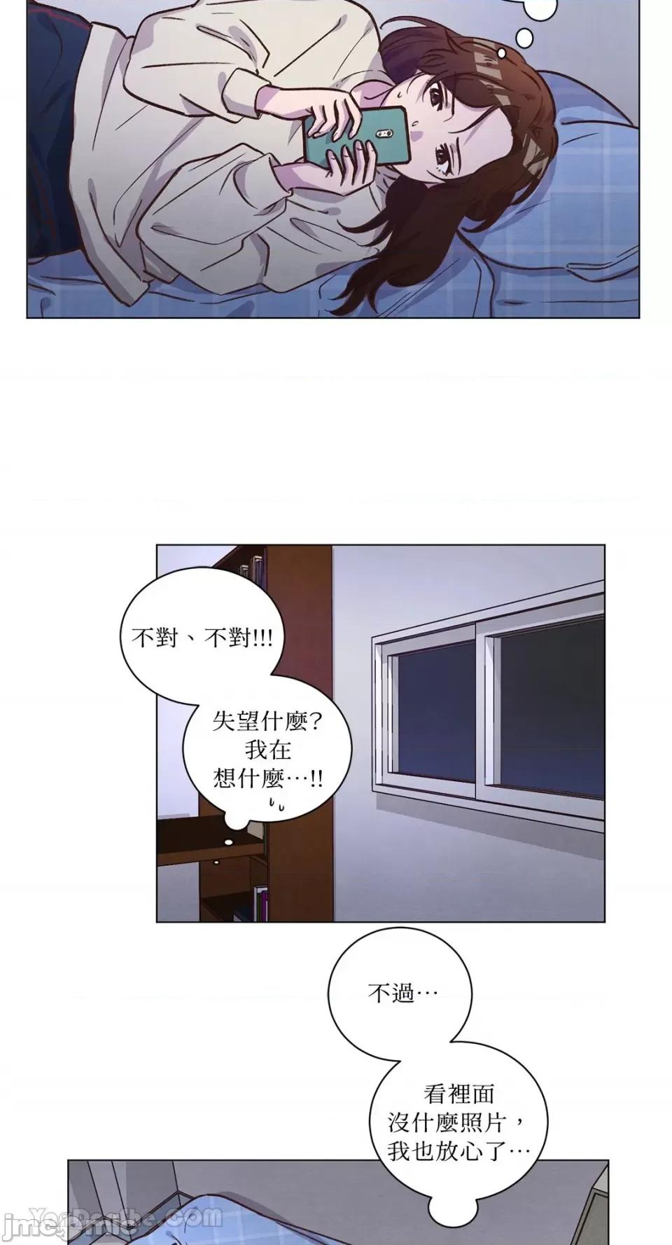 来我家玩吧！ 来我家玩吧！-60 第3页