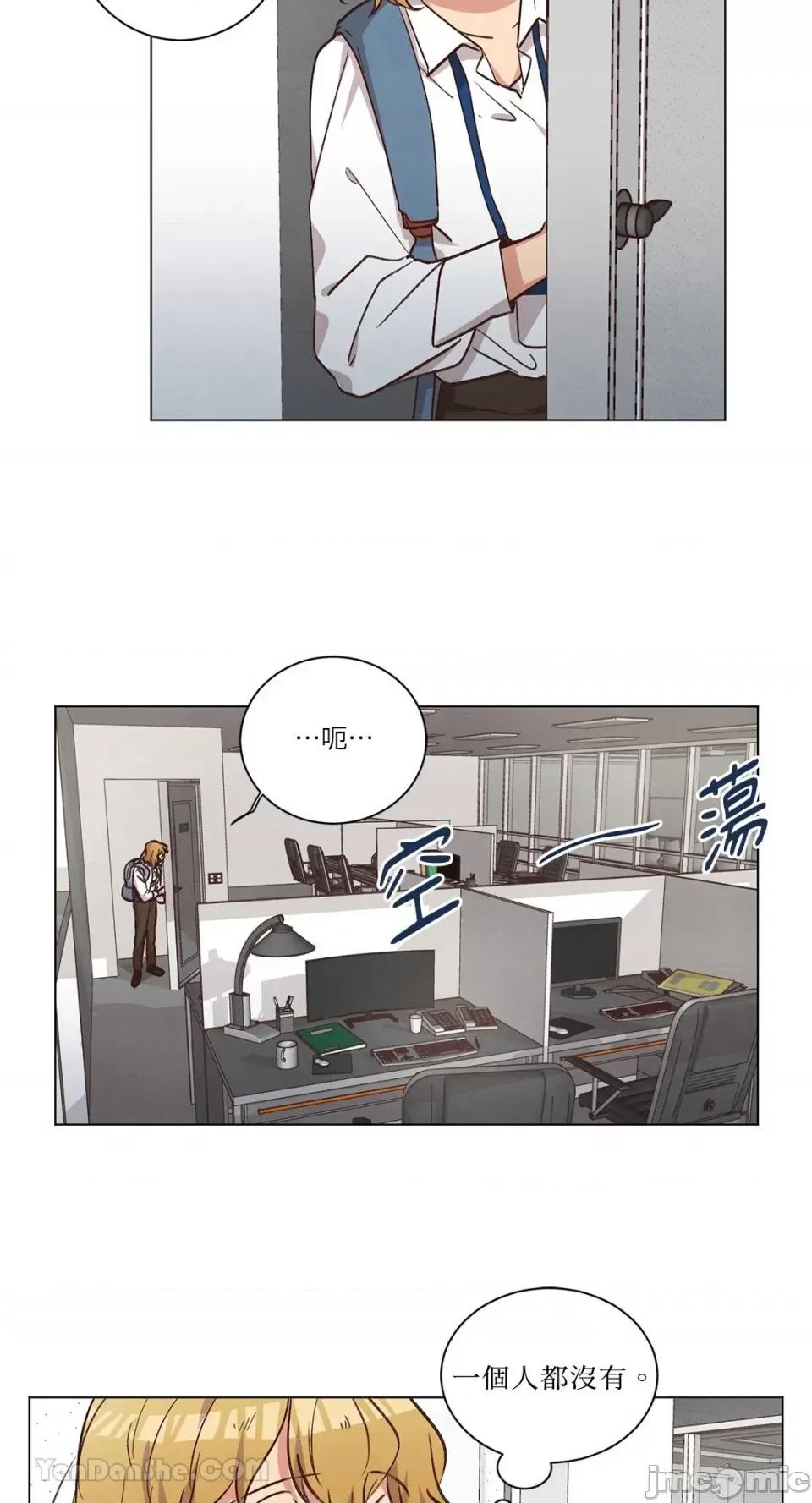 来我家玩吧！ 来我家玩吧！-60 第6页