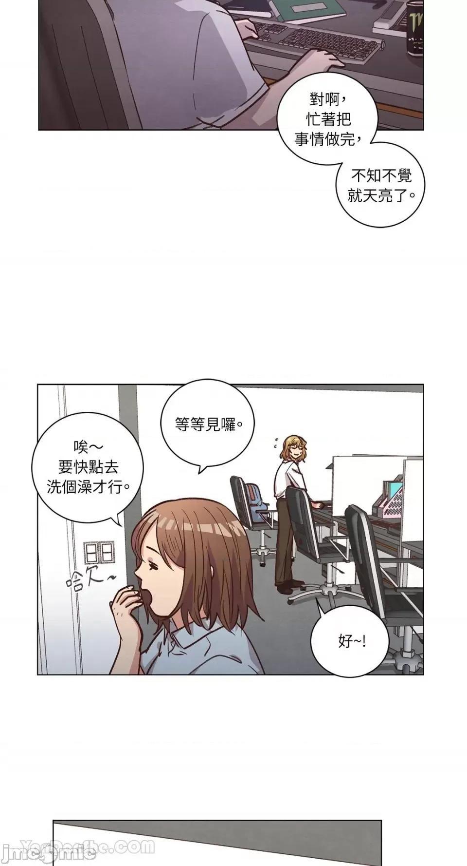 来我家玩吧！ 来我家玩吧！-60 第11页