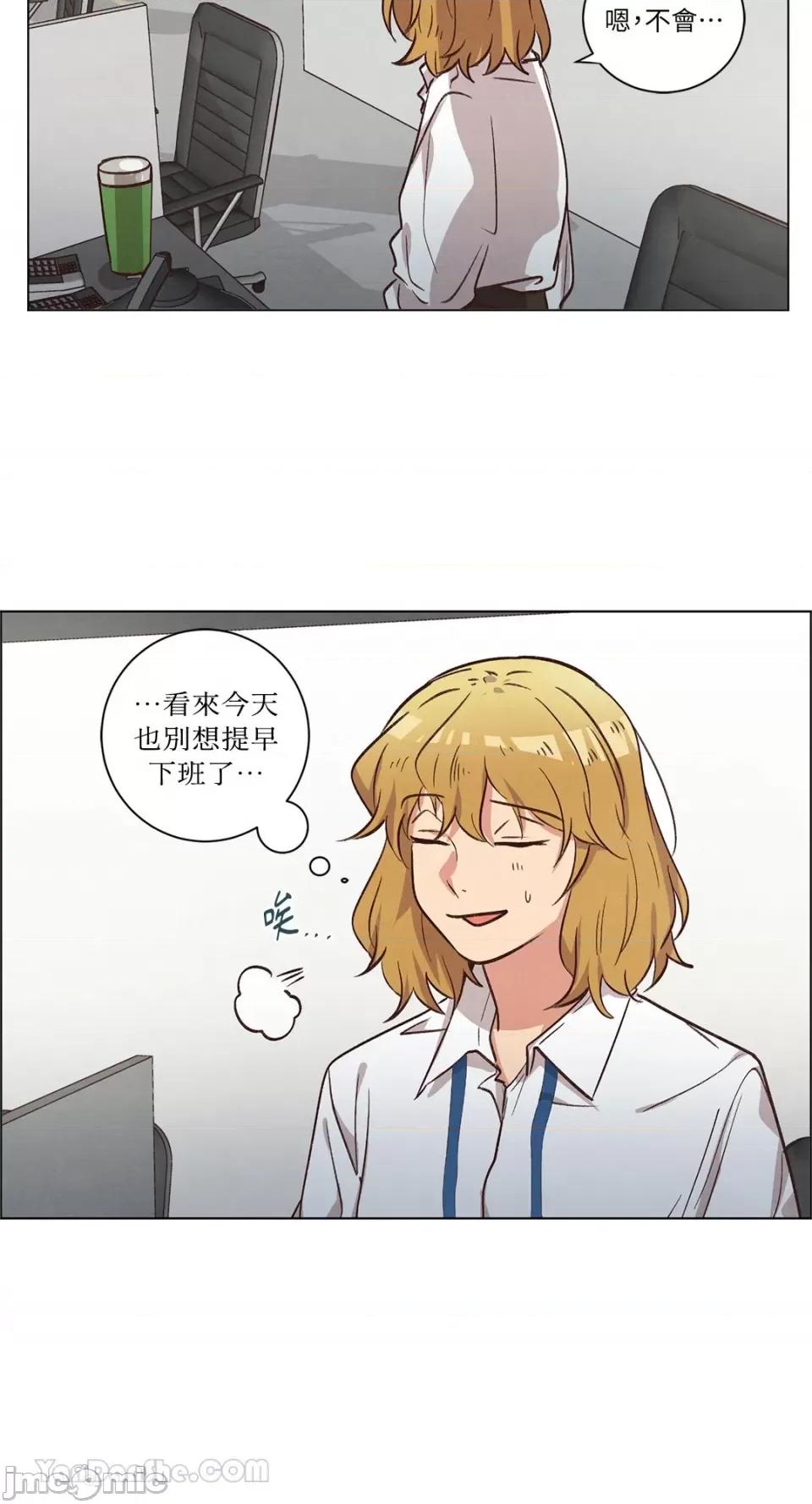 来我家玩吧！ 来我家玩吧！-60 第14页