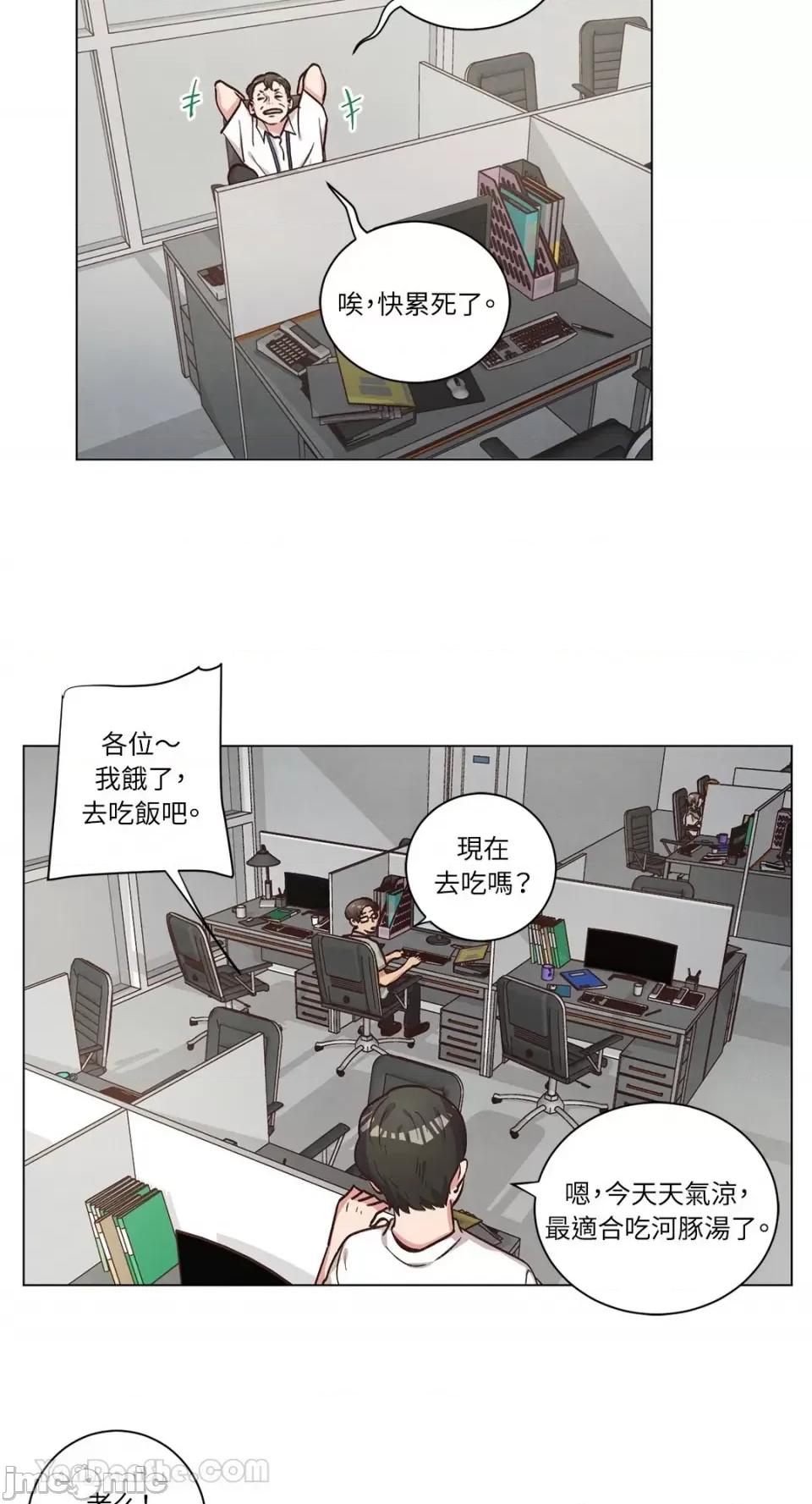 来我家玩吧！ 来我家玩吧！-60 第16页
