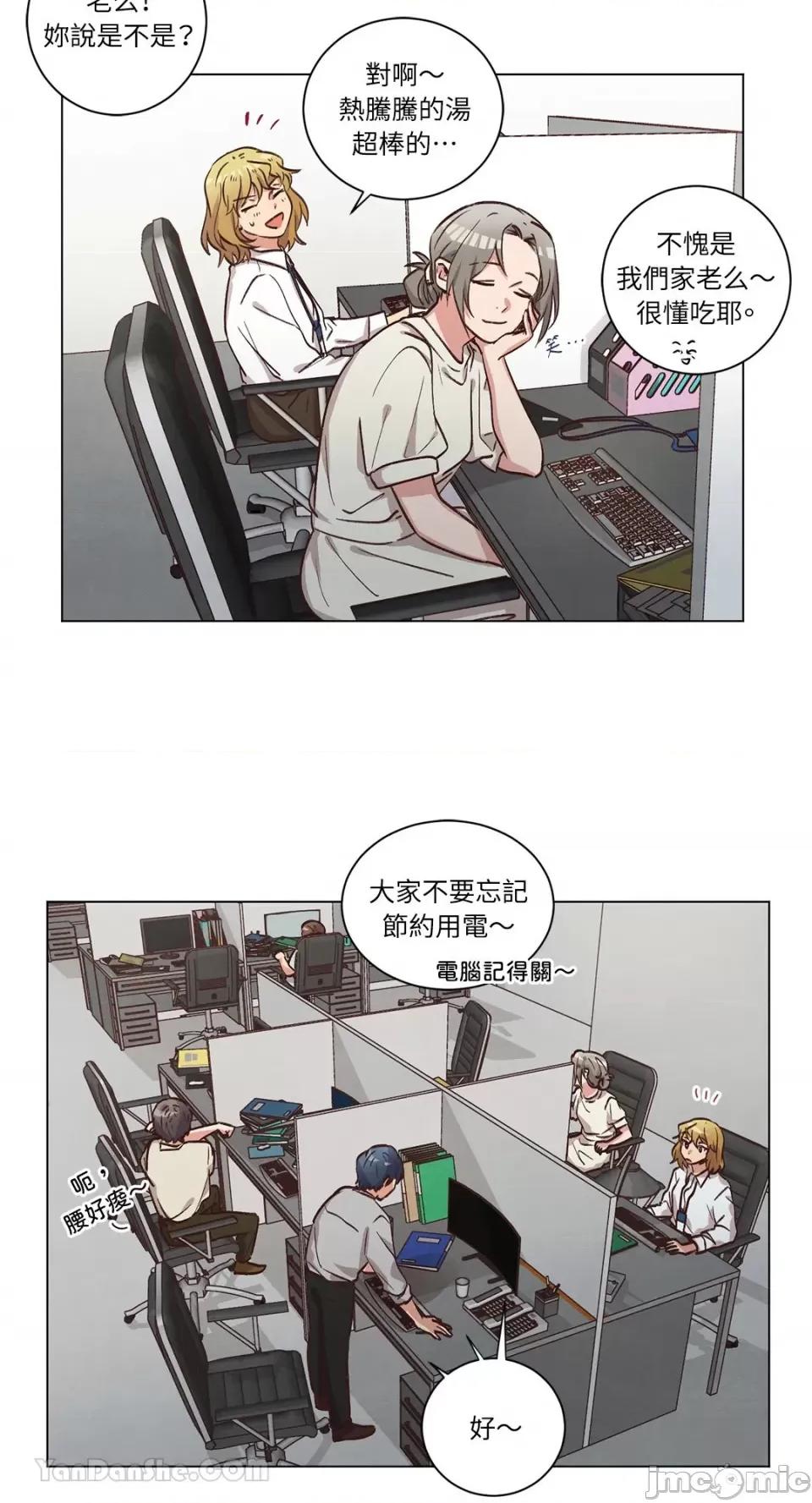 来我家玩吧！ 来我家玩吧！-60 第17页