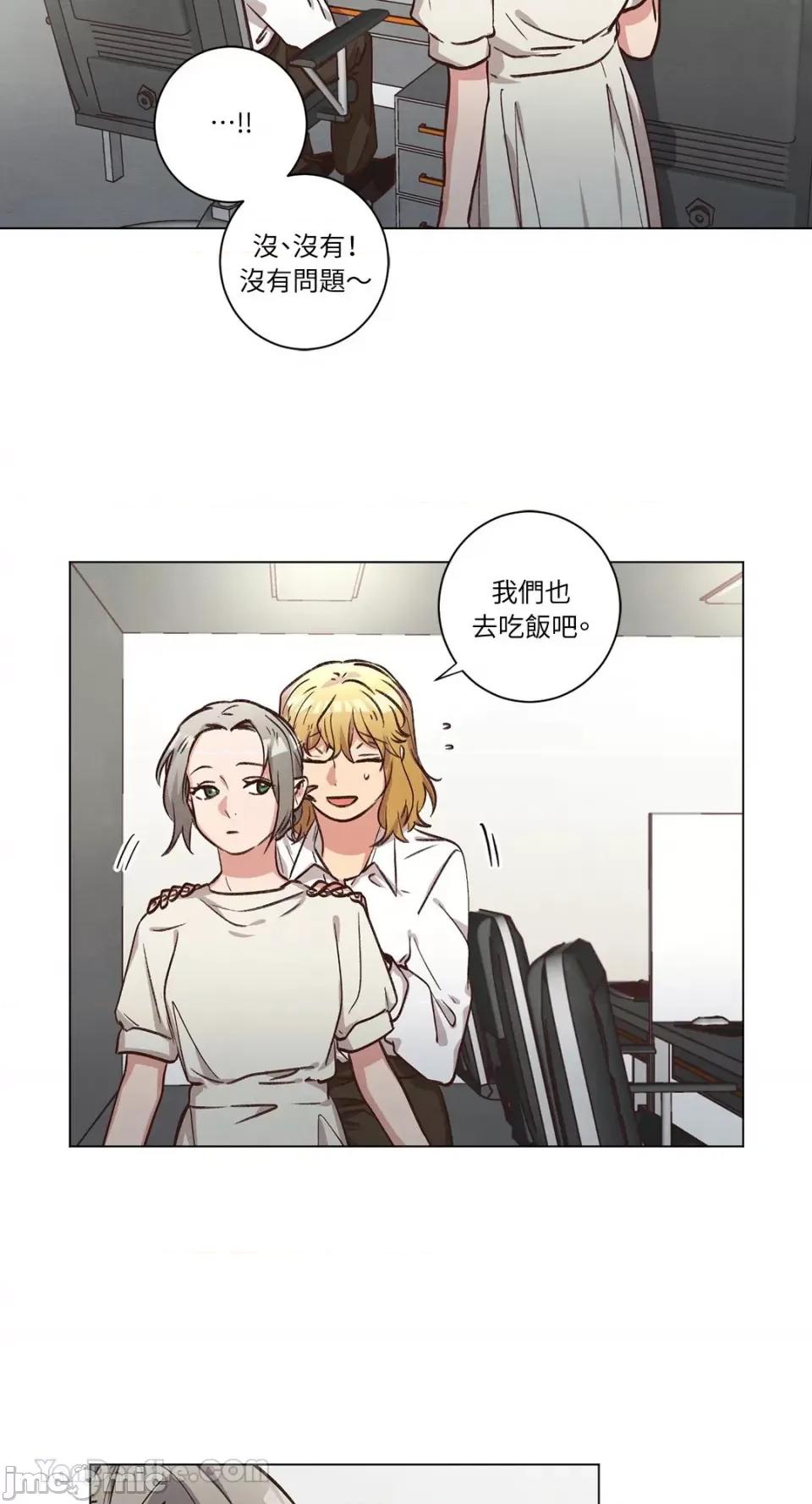 来我家玩吧！ 来我家玩吧！-60 第19页