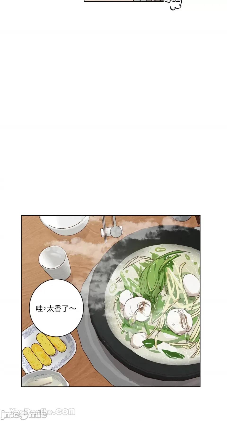 来我家玩吧！ 来我家玩吧！-60 第21页