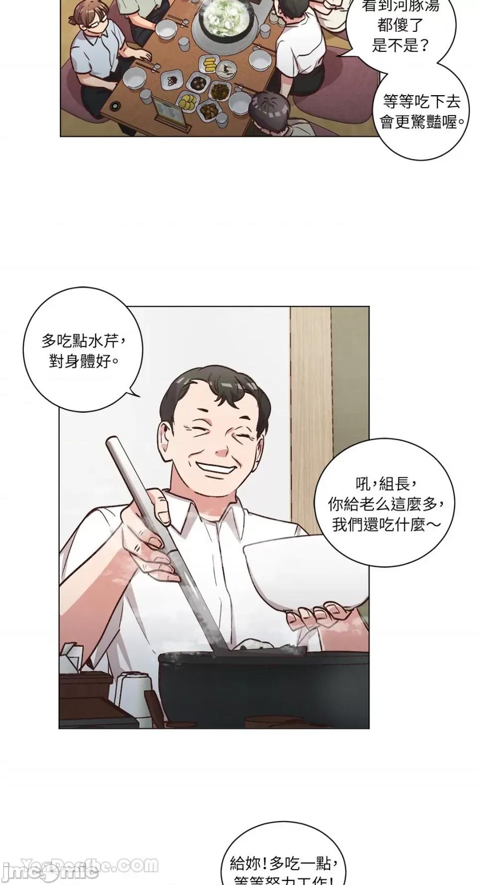 来我家玩吧！ 来我家玩吧！-60 第24页