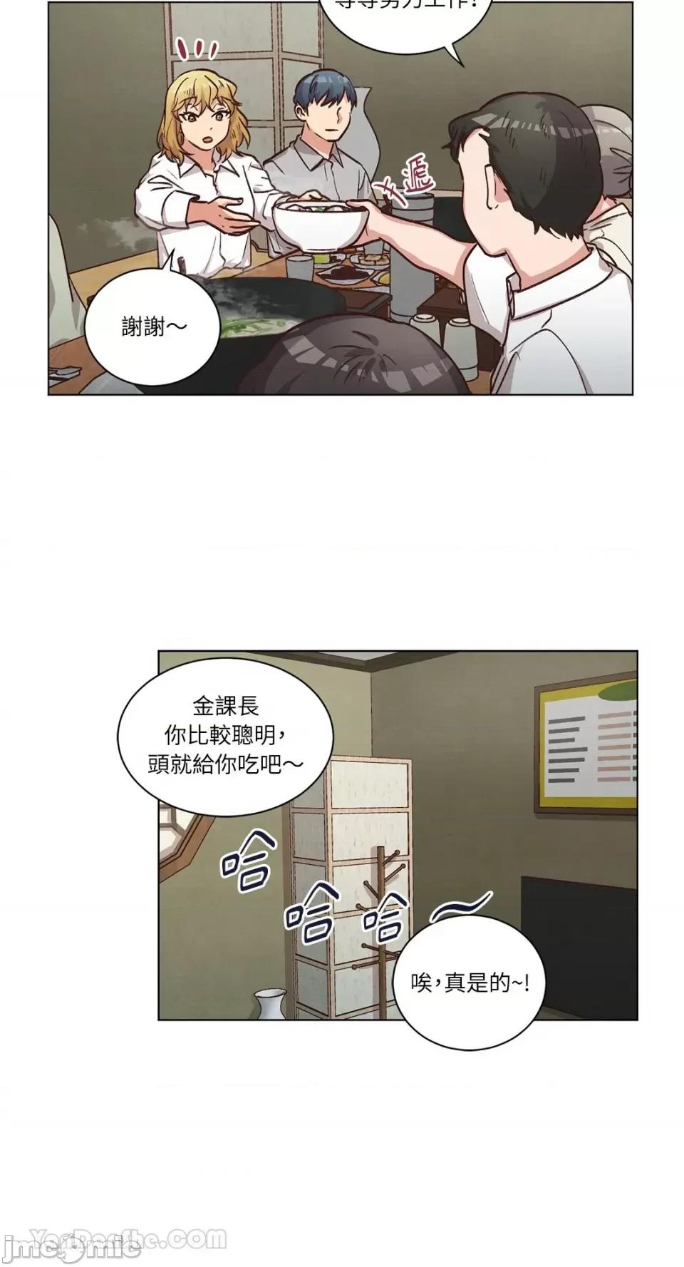 来我家玩吧！ 来我家玩吧！-60 第25页