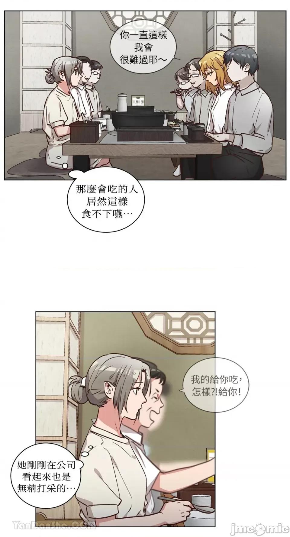 来我家玩吧！ 来我家玩吧！-60 第26页