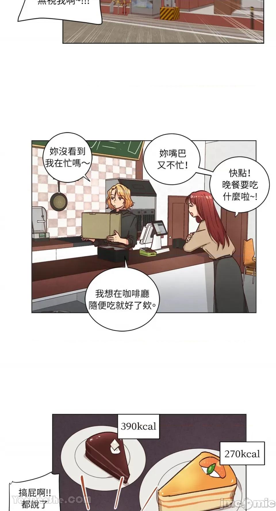 来我家玩吧！ 来我家玩吧！-60 第29页