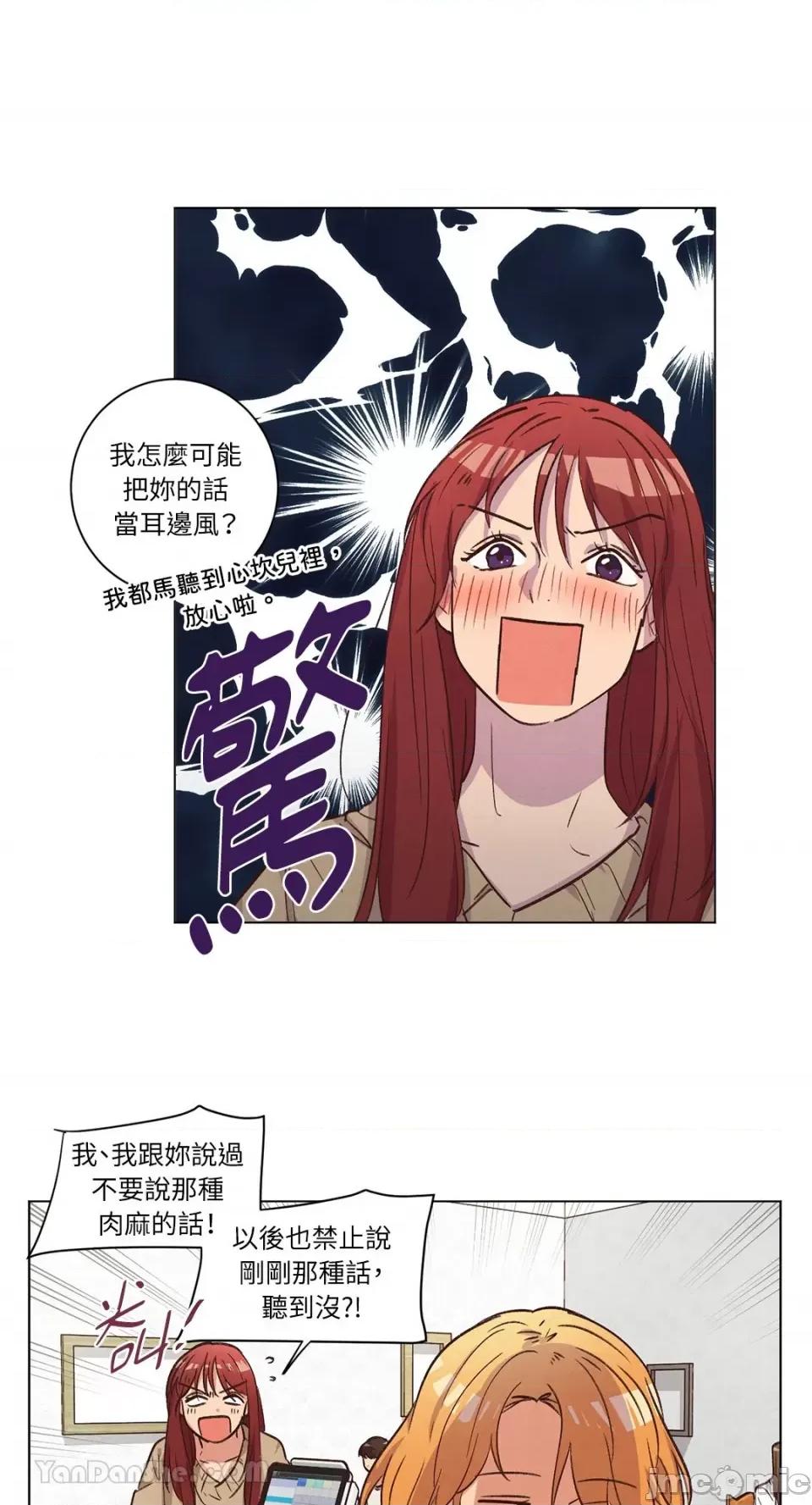 来我家玩吧！ 来我家玩吧！-60 第31页