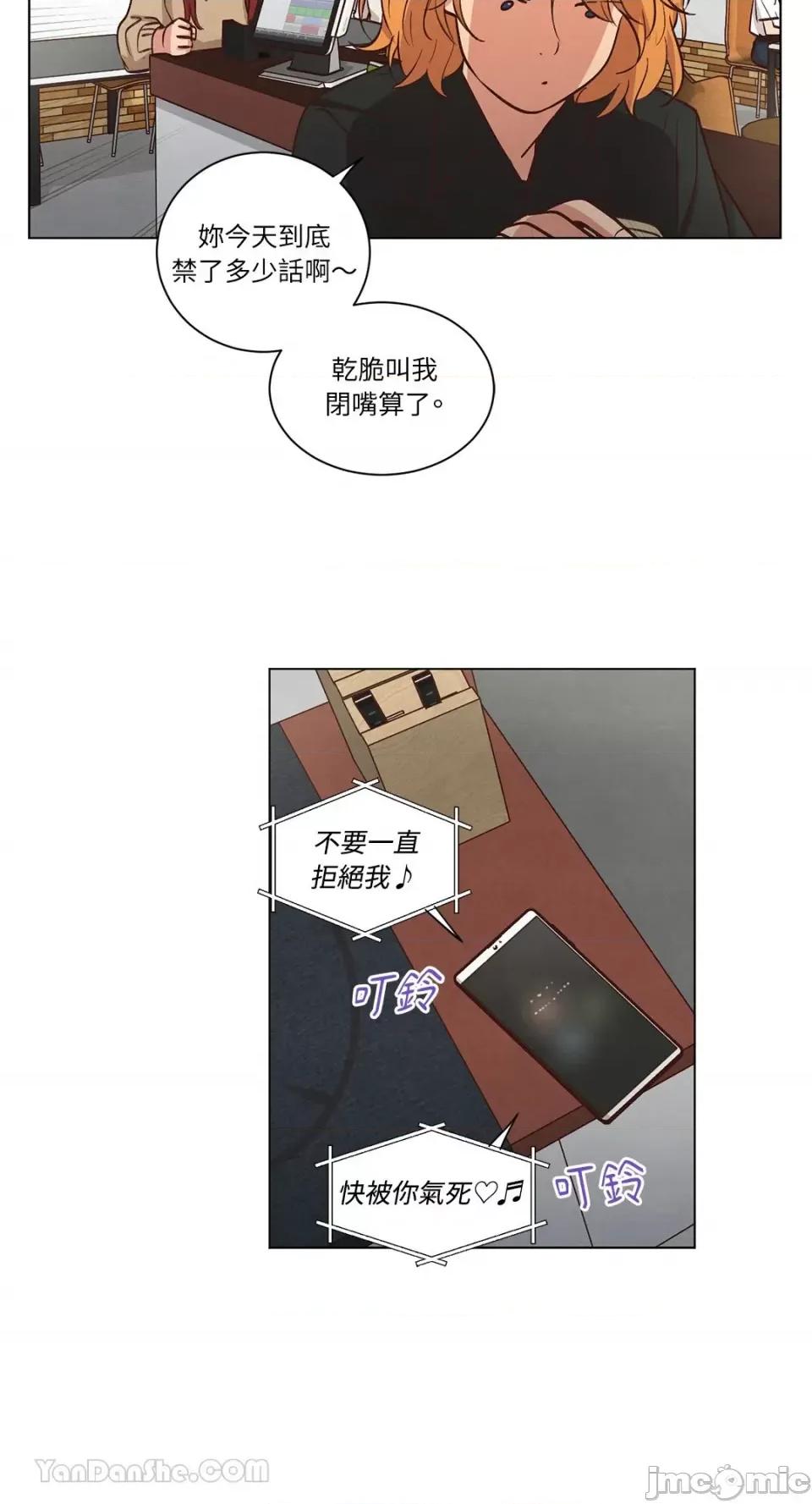 来我家玩吧！ 来我家玩吧！-60 第32页