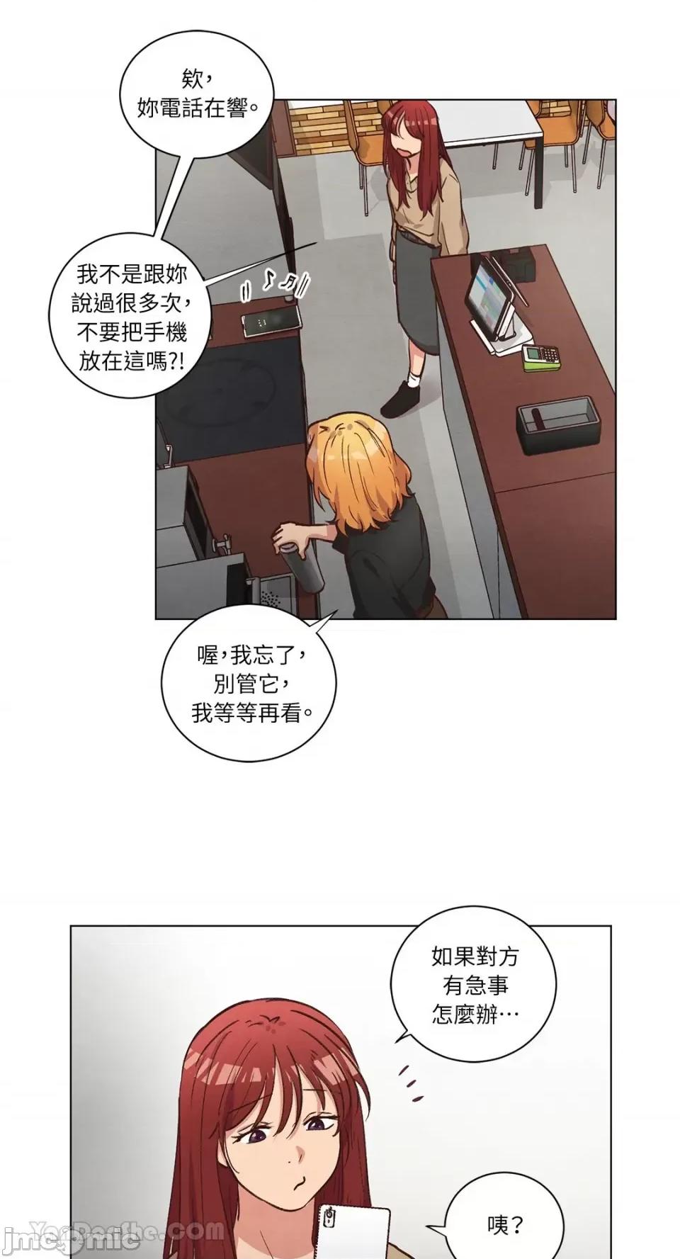 来我家玩吧！ 来我家玩吧！-60 第33页