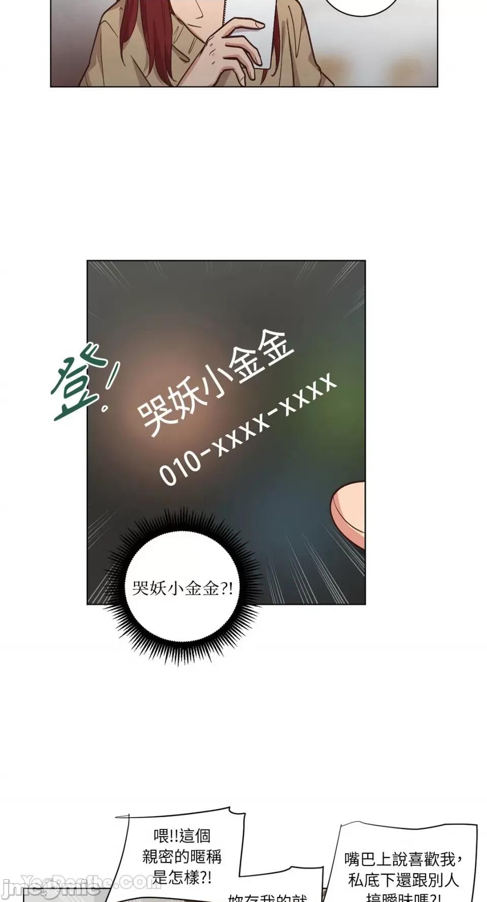 来我家玩吧！ 来我家玩吧！-60 第34页