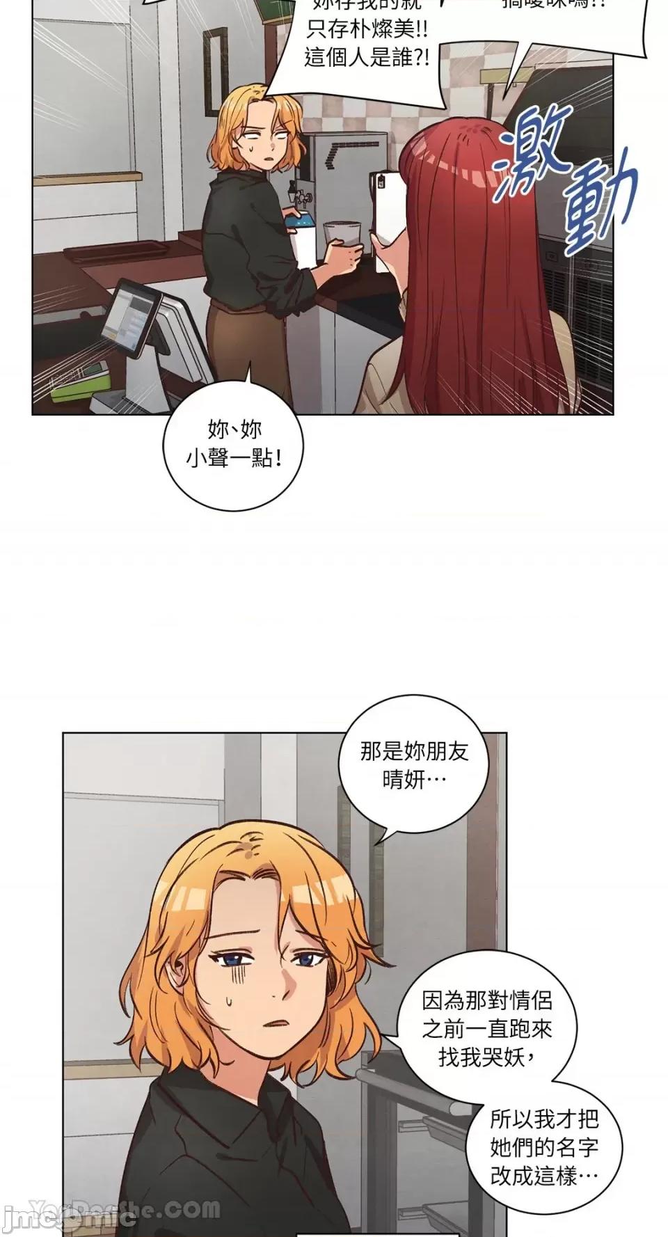 来我家玩吧！ 来我家玩吧！-60 第35页
