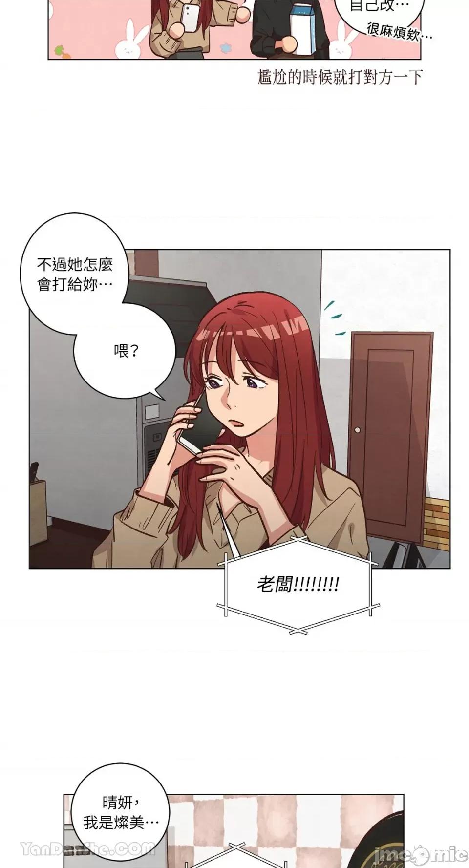 来我家玩吧！ 来我家玩吧！-60 第37页