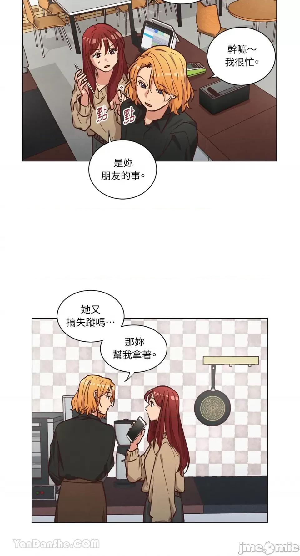 来我家玩吧！ 来我家玩吧！-60 第40页