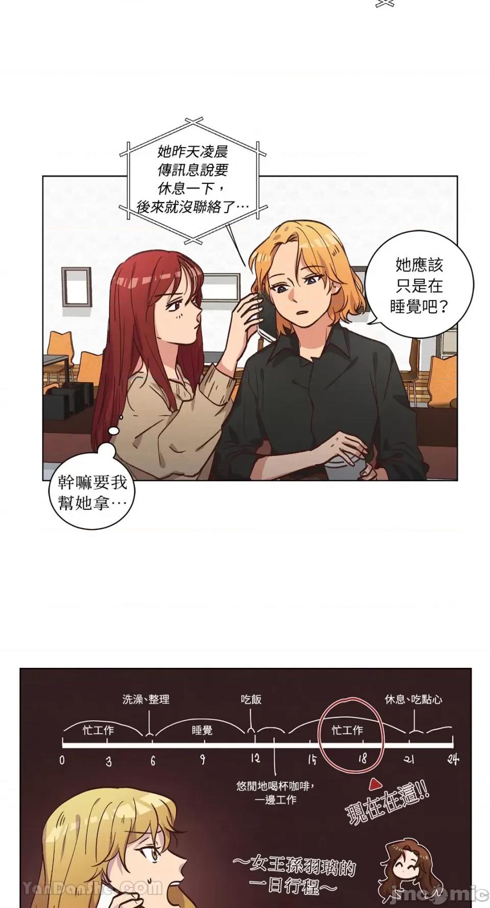 来我家玩吧！ 来我家玩吧！-60 第42页