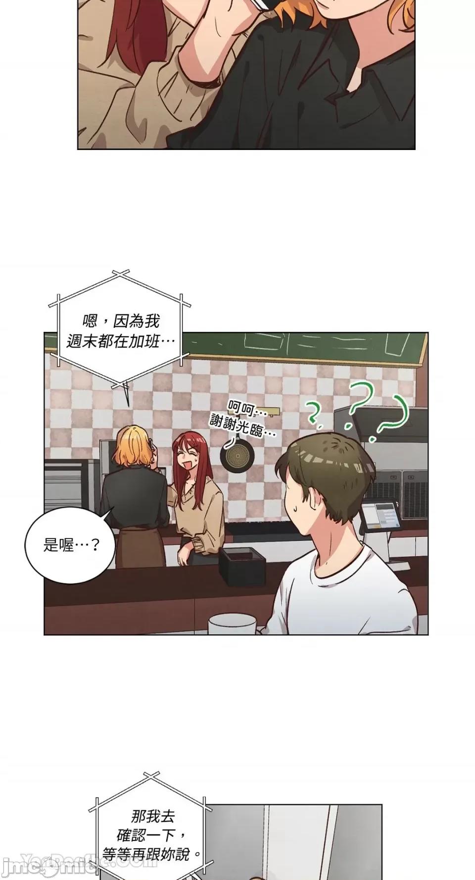 来我家玩吧！ 来我家玩吧！-60 第44页
