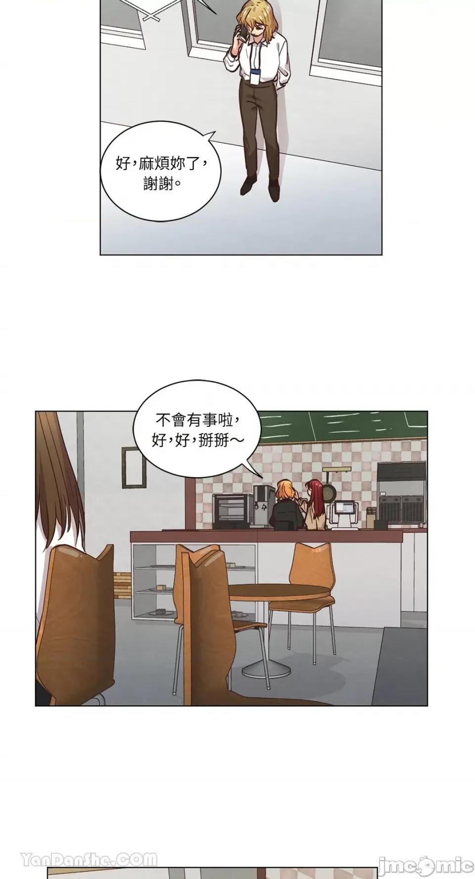 来我家玩吧！ 来我家玩吧！-60 第45页
