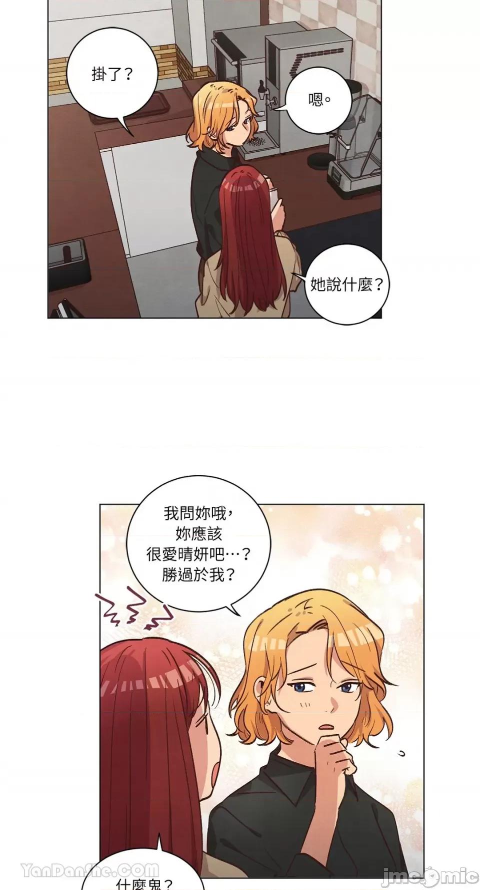 来我家玩吧！ 来我家玩吧！-60 第46页