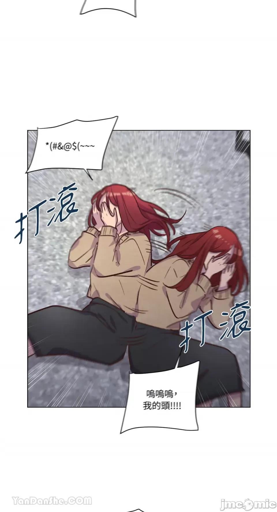 来我家玩吧！ 来我家玩吧！-61 第10页