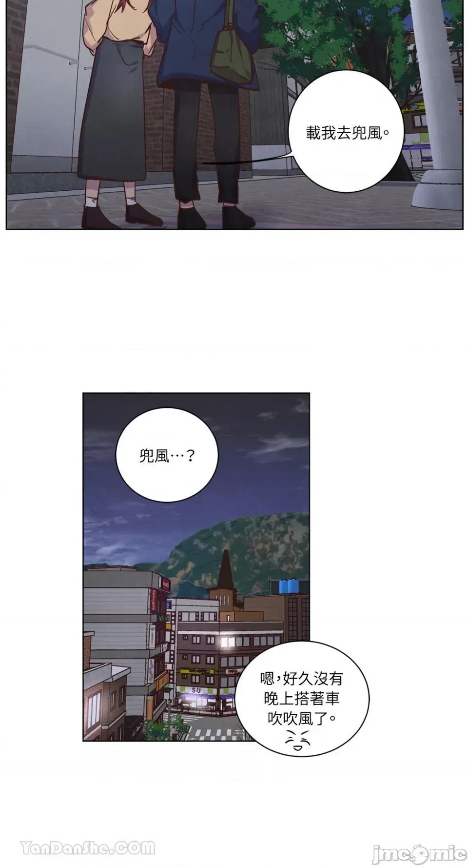 来我家玩吧！ 来我家玩吧！-61 第33页