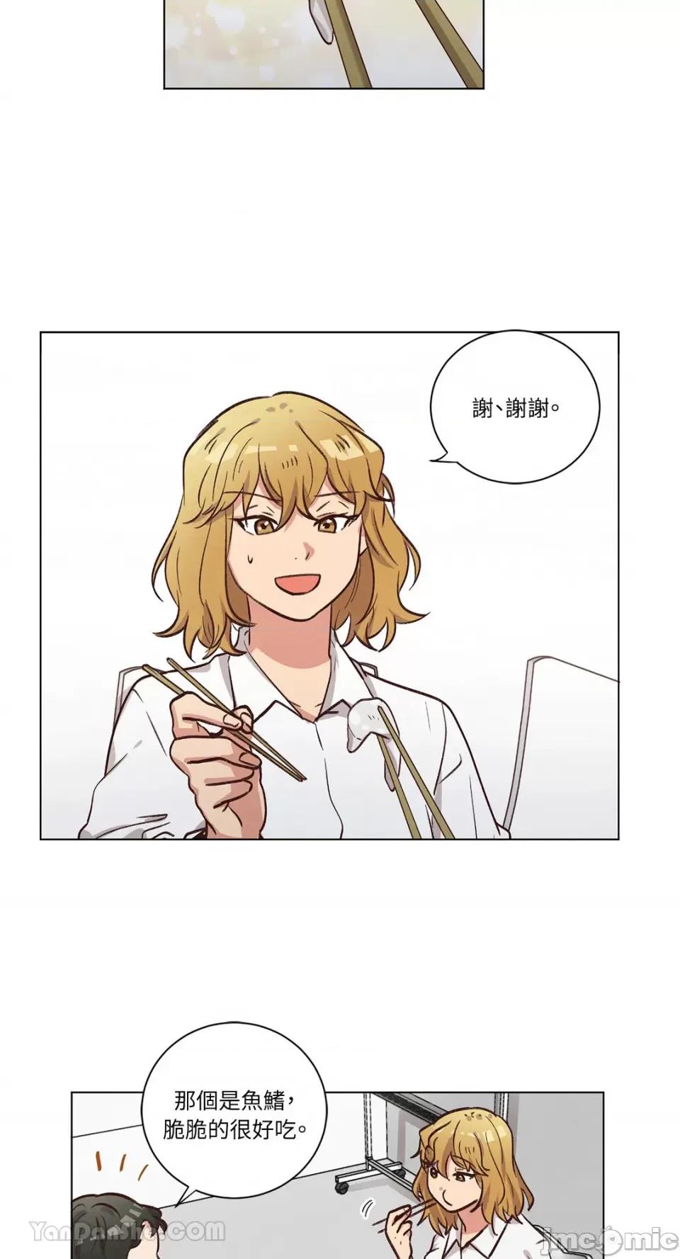 来我家玩吧！ 来我家玩吧！-61 第36页