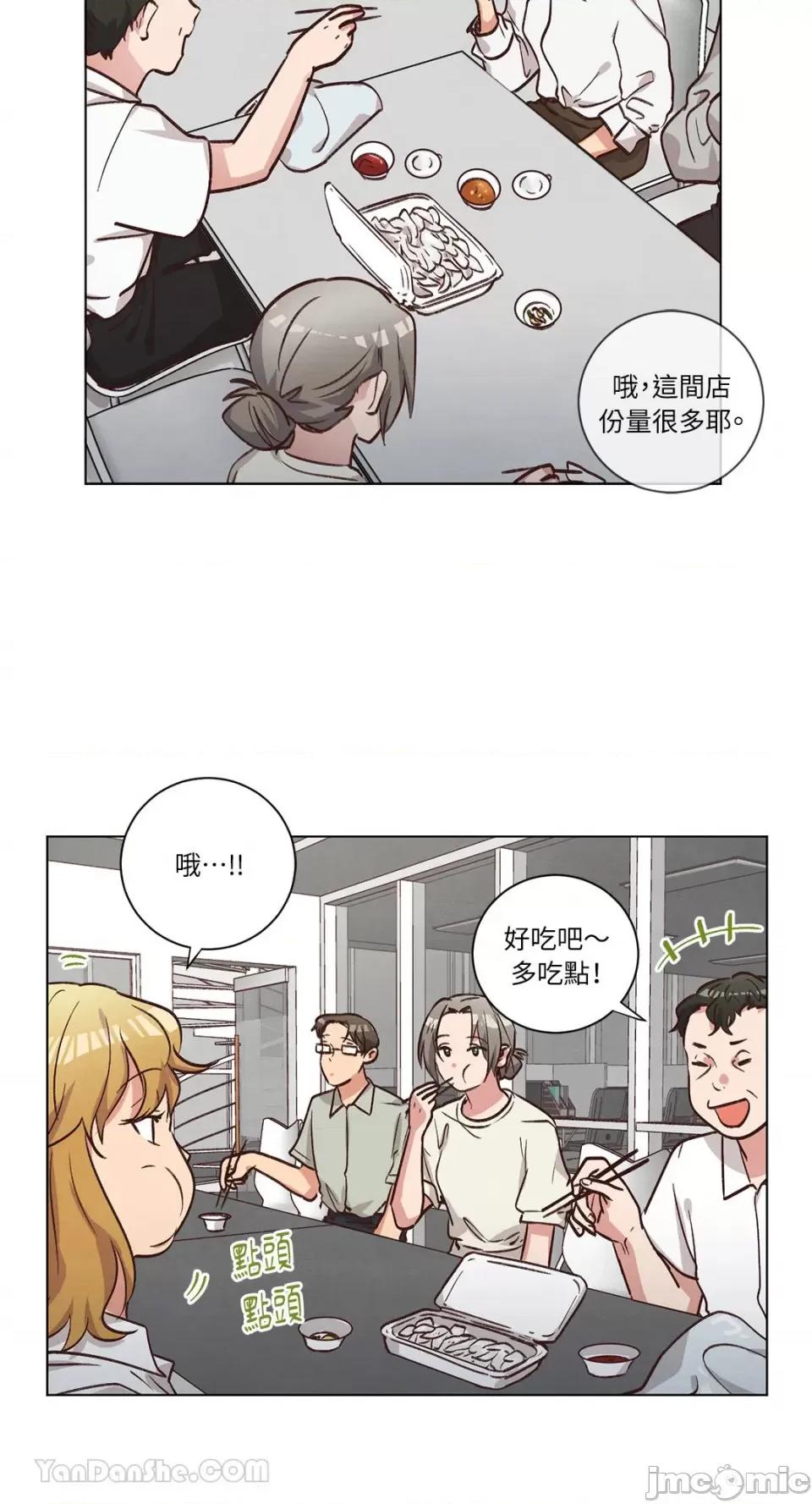 来我家玩吧！ 来我家玩吧！-61 第37页
