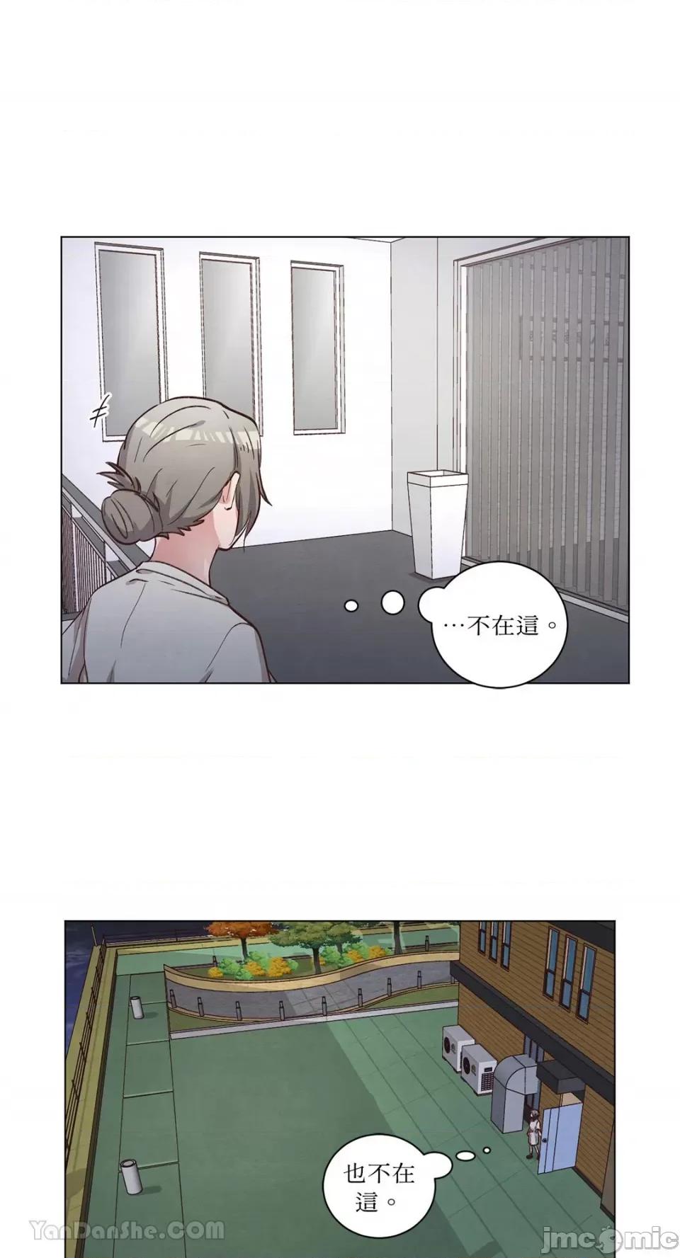 来我家玩吧！ 来我家玩吧！-61 第46页