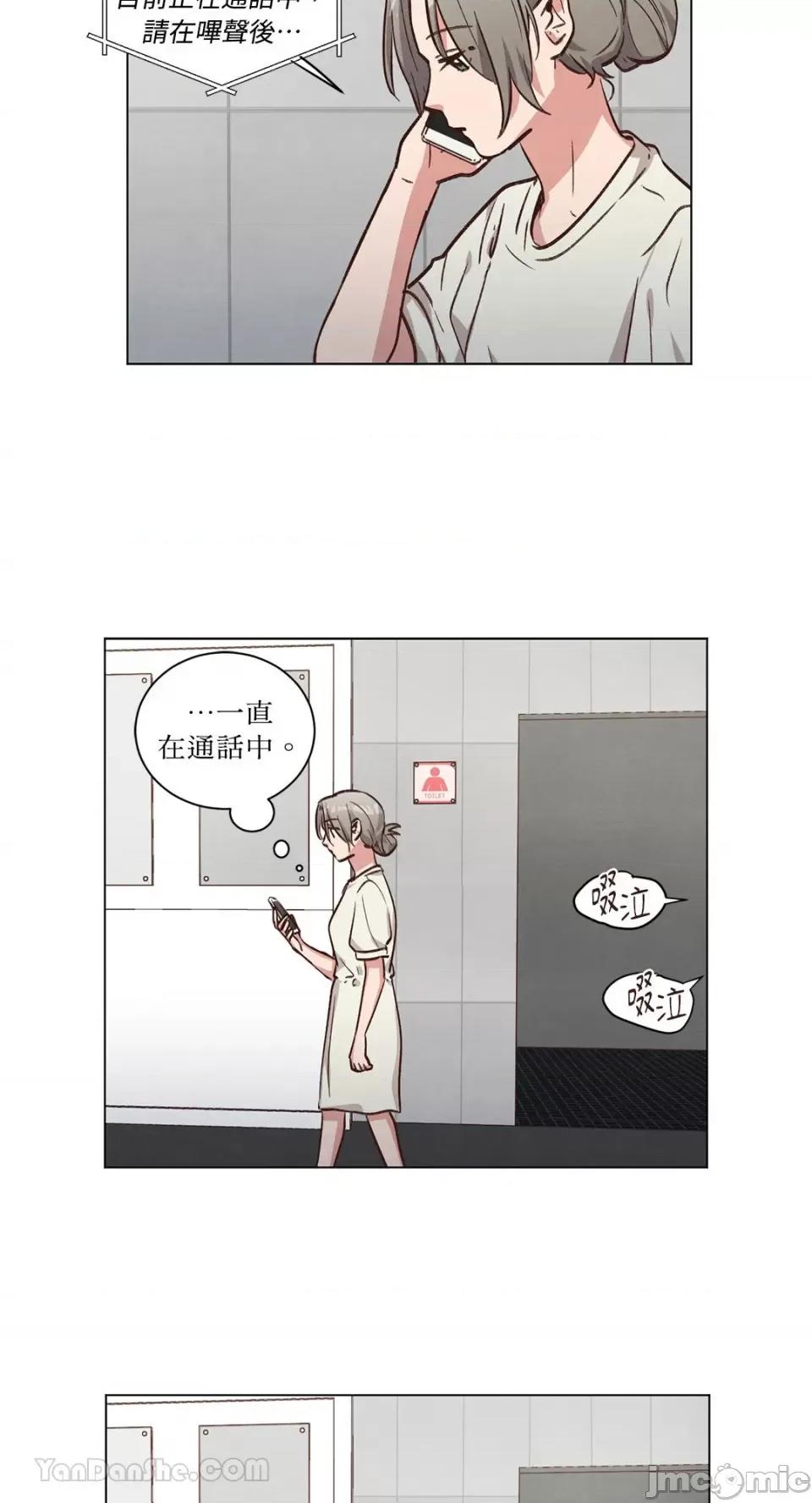 来我家玩吧！ 来我家玩吧！-61 第48页