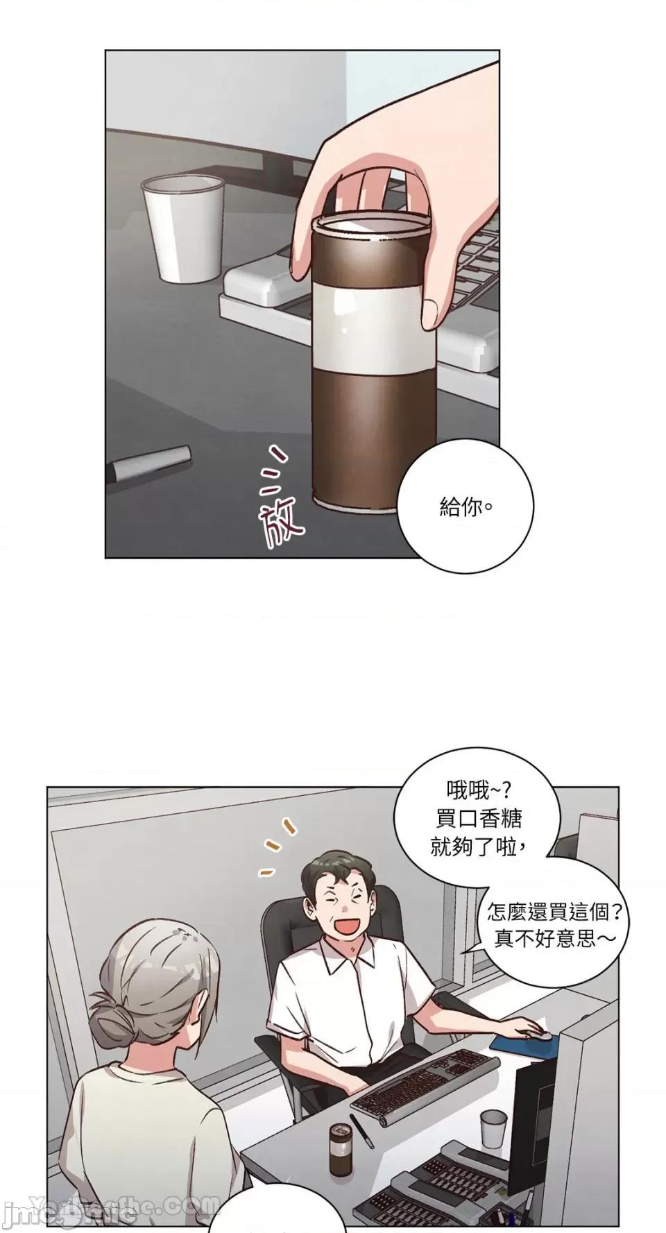 来我家玩吧！ 来我家玩吧！-61 第55页