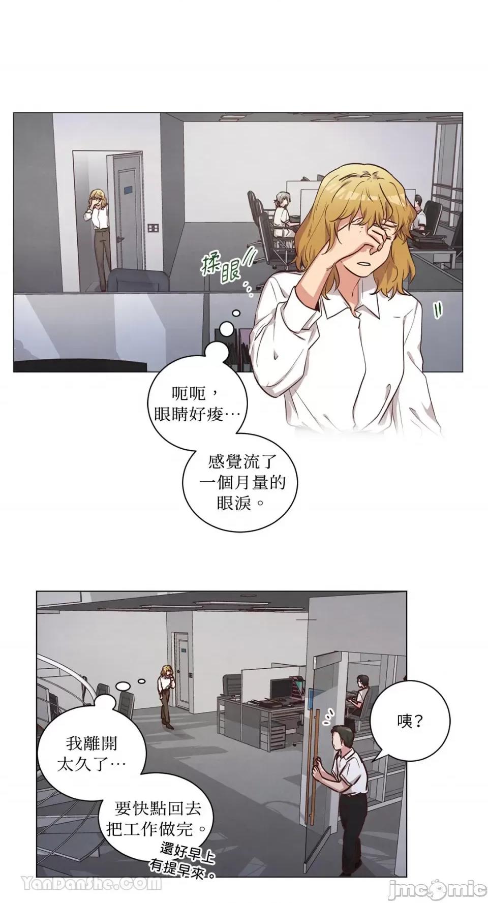 来我家玩吧！ 来我家玩吧！-62 第1页