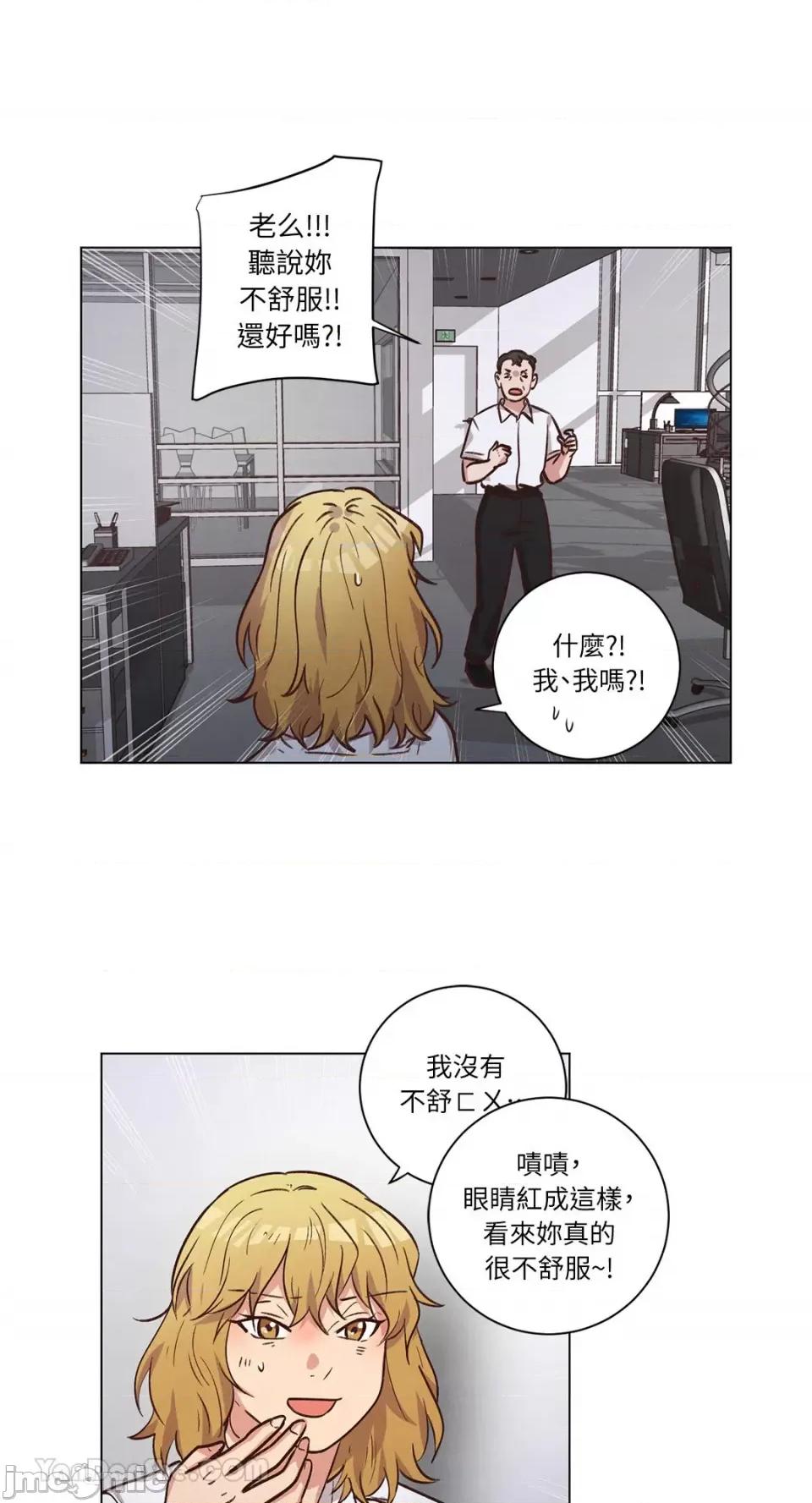 来我家玩吧！ 来我家玩吧！-62 第2页