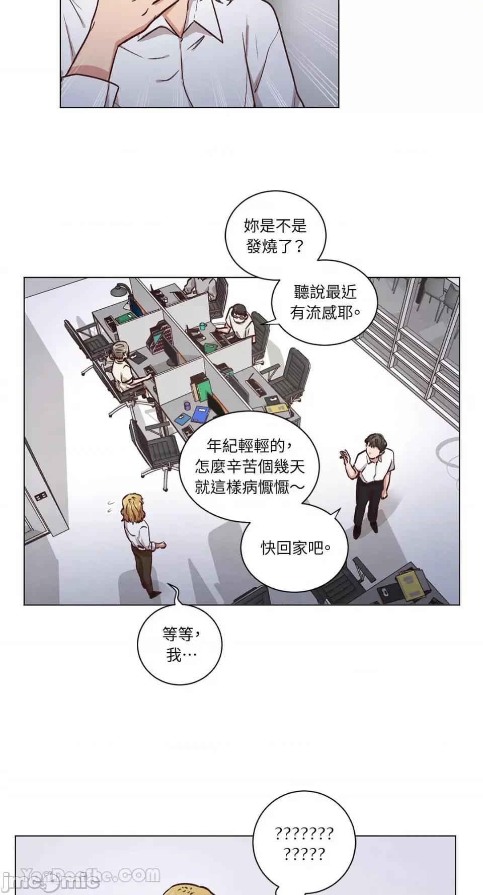 来我家玩吧！ 来我家玩吧！-62 第3页