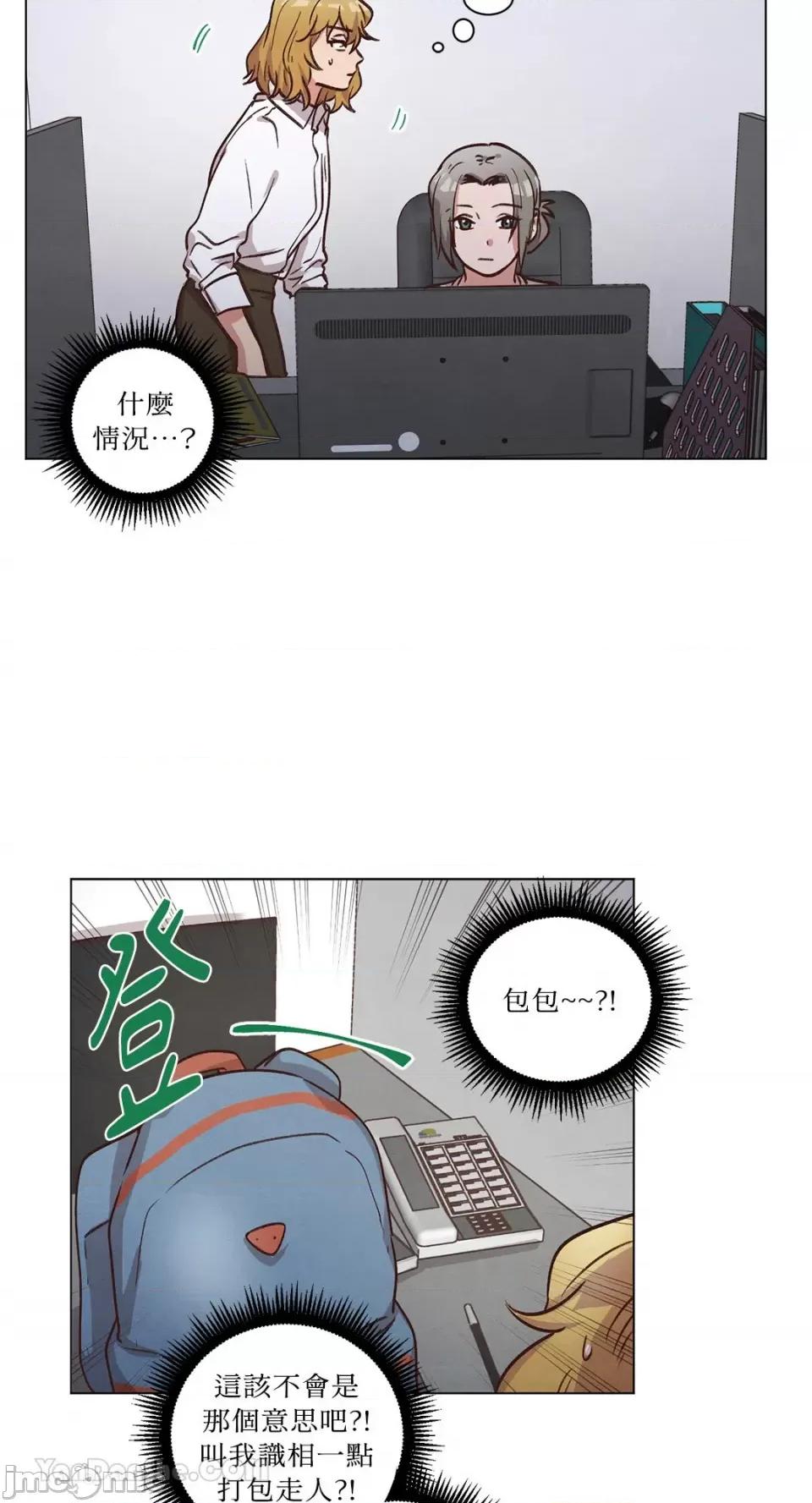 来我家玩吧！ 来我家玩吧！-62 第4页