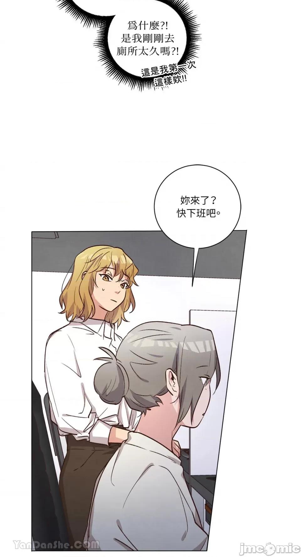 来我家玩吧！ 来我家玩吧！-62 第5页
