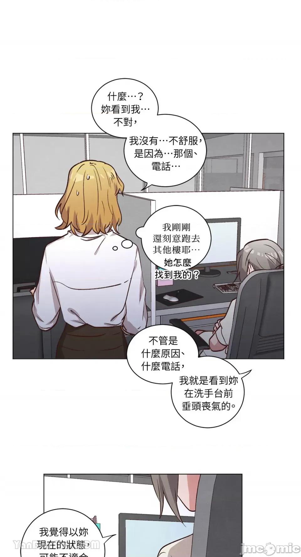 来我家玩吧！ 来我家玩吧！-62 第7页