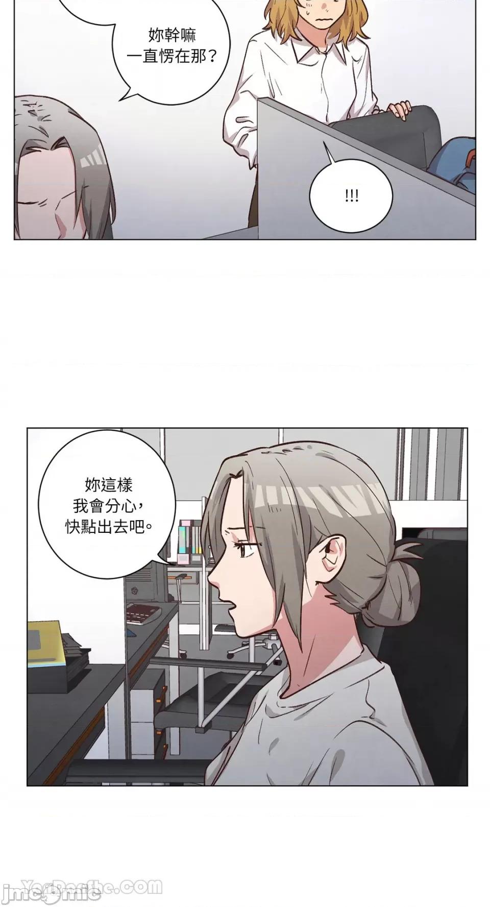 来我家玩吧！ 来我家玩吧！-62 第10页