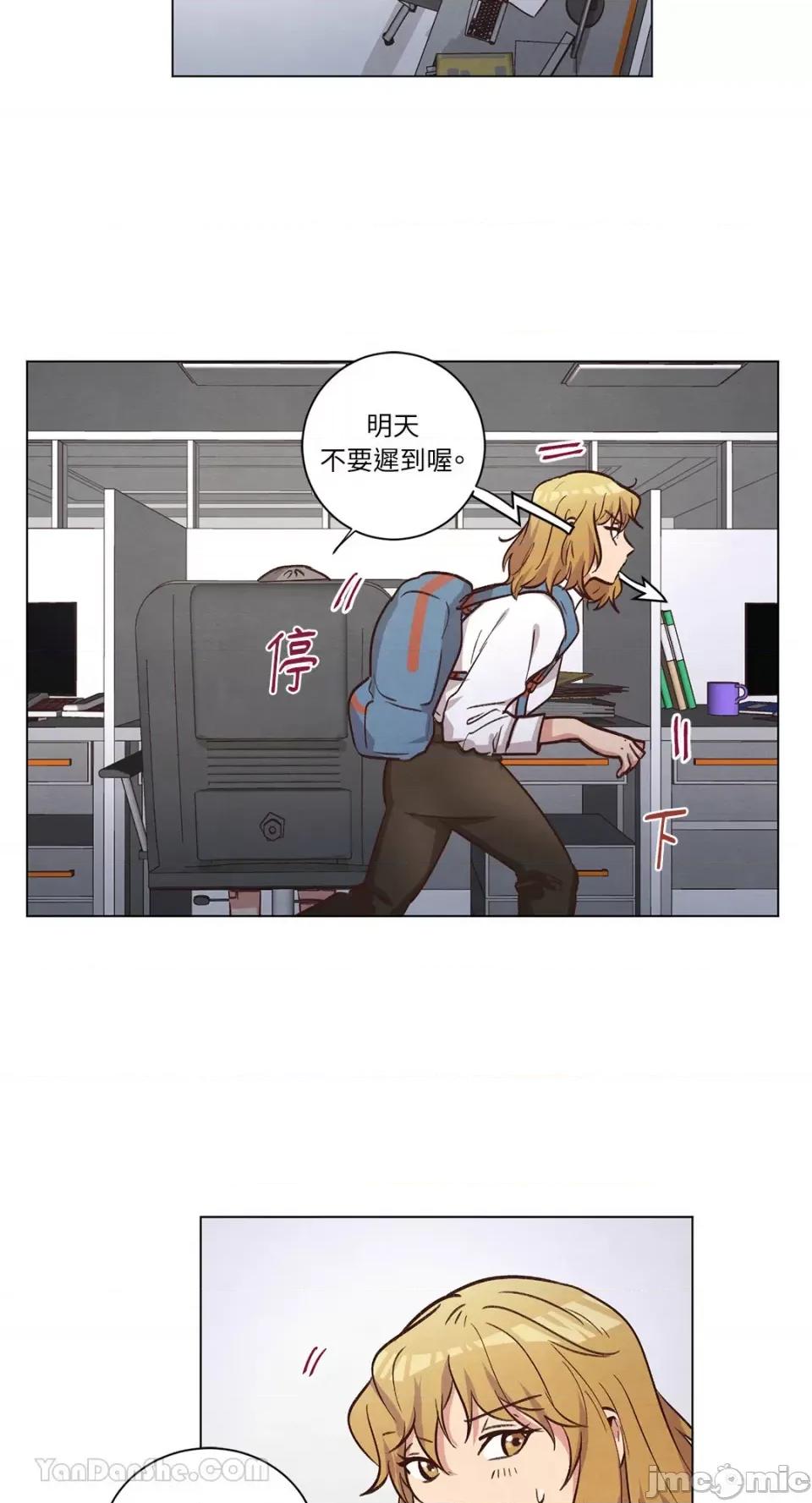 来我家玩吧！ 来我家玩吧！-62 第12页