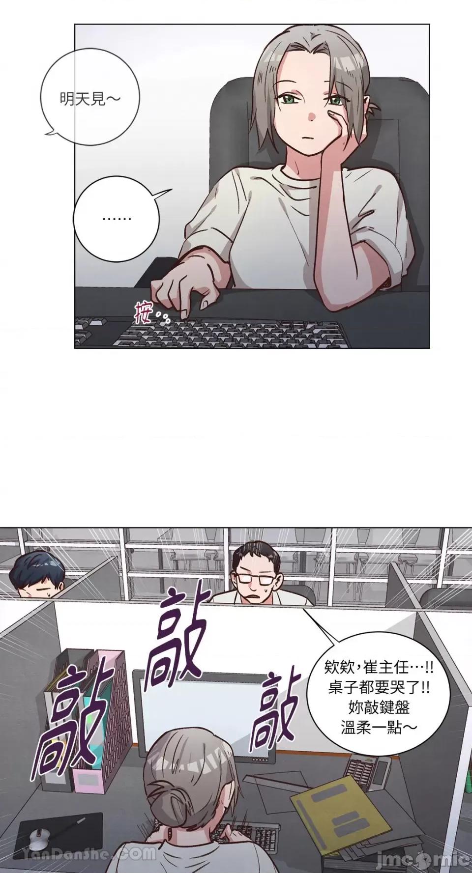 来我家玩吧！ 来我家玩吧！-62 第14页